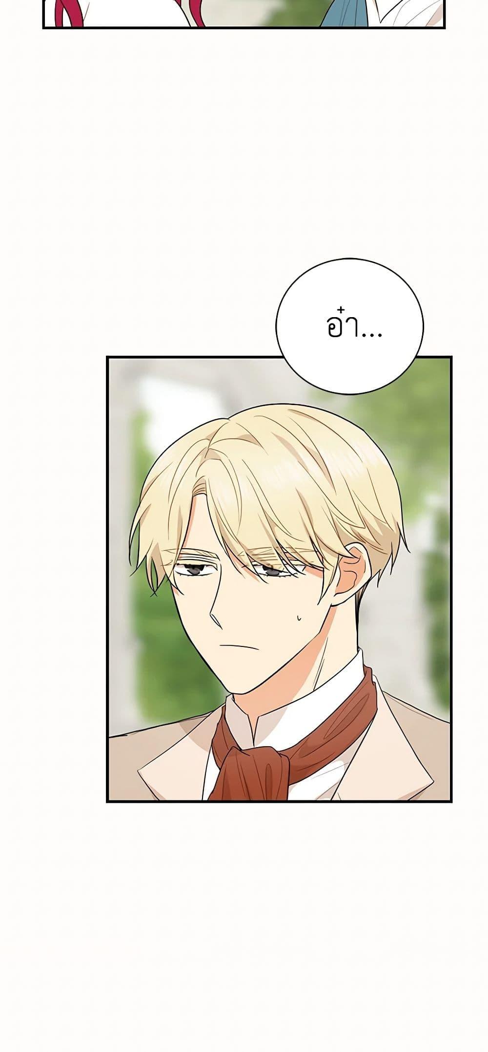 Manga-lc-com อ่านมังงะ อ่านการ์ตูน ออนไลน์ ฟรี I Became the Villain’s Mother ตอนที่ 1 2 3 4 5 6 7 8 9 10 11 12 13 14 ฟรี ไม่มีโฆษณา Manga-lc - อ่าน มังงะ อ่าน การ์ตูน ออนไลน์ อ่านมังงะ ฟรี