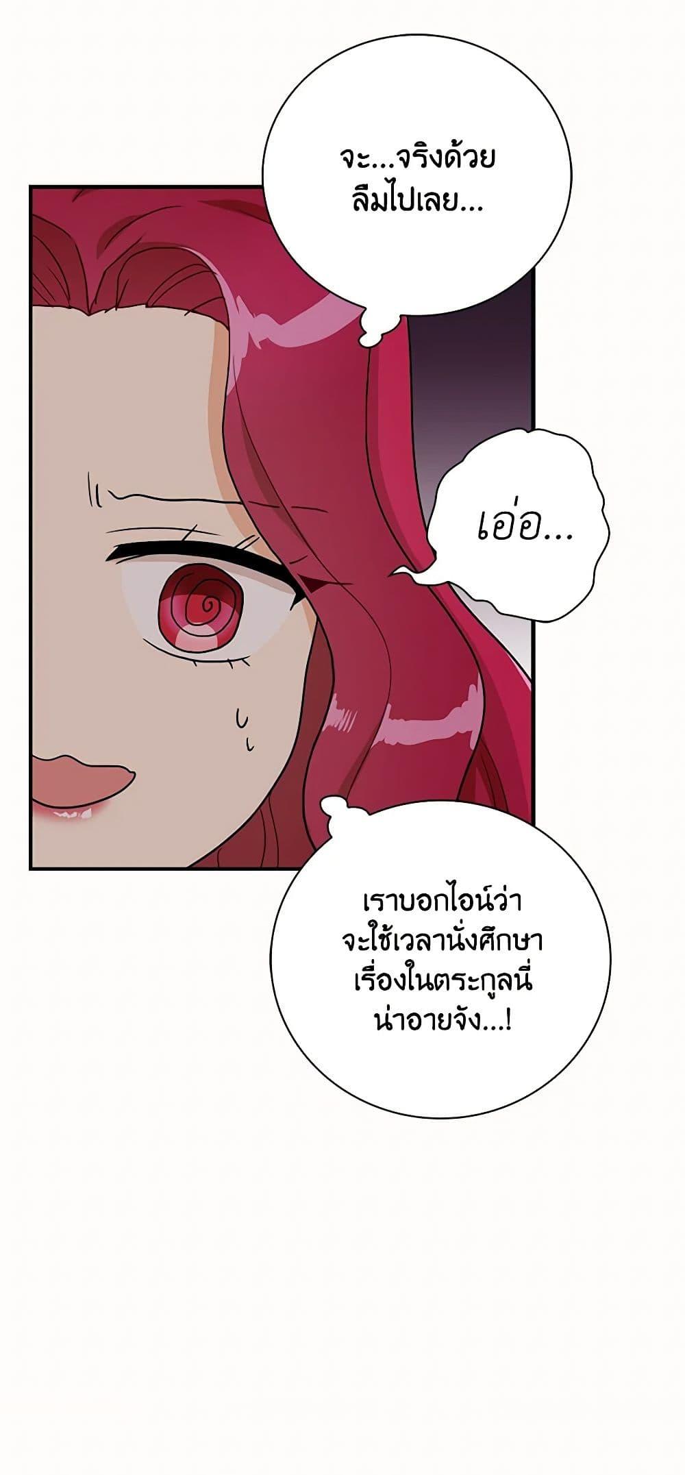 Manga-lc-com อ่านมังงะ อ่านการ์ตูน ออนไลน์ ฟรี I Became the Villain’s Mother ตอนที่ 1 2 3 4 5 6 7 8 9 10 11 12 13 14 ฟรี ไม่มีโฆษณา Manga-lc - อ่าน มังงะ อ่าน การ์ตูน ออนไลน์ อ่านมังงะ ฟรี