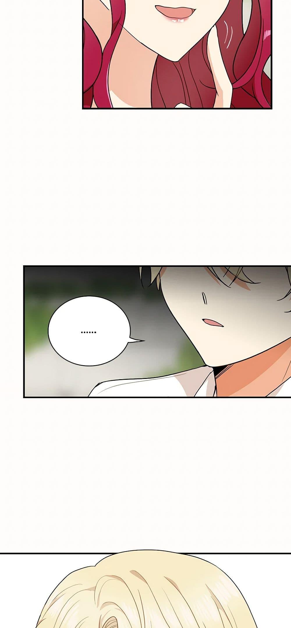Manga-lc-com อ่านมังงะ อ่านการ์ตูน ออนไลน์ ฟรี I Became the Villain’s Mother ตอนที่ 1 2 3 4 5 6 7 8 9 10 11 12 13 14 ฟรี ไม่มีโฆษณา Manga-lc - อ่าน มังงะ อ่าน การ์ตูน ออนไลน์ อ่านมังงะ ฟรี