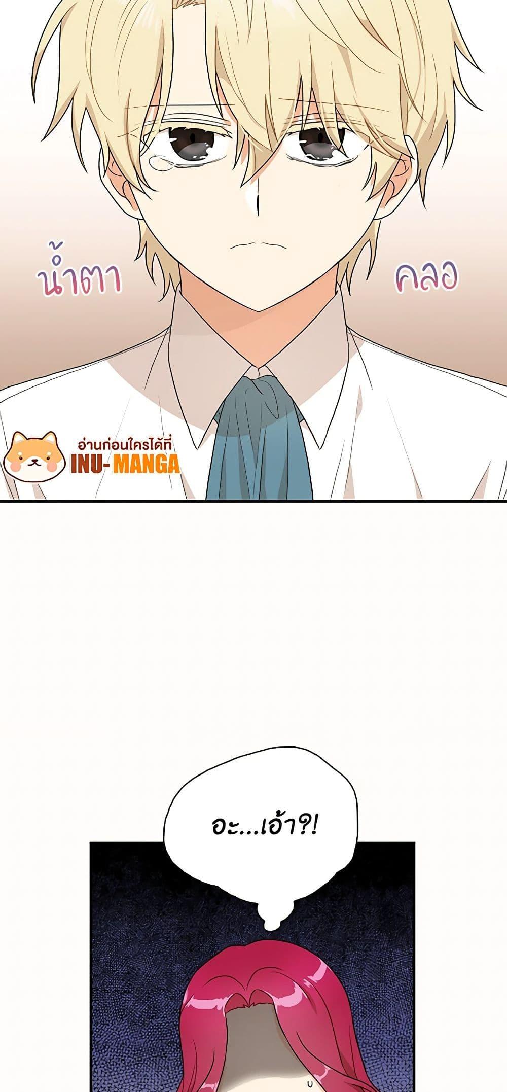 Manga-lc-com อ่านมังงะ อ่านการ์ตูน ออนไลน์ ฟรี I Became the Villain’s Mother ตอนที่ 1 2 3 4 5 6 7 8 9 10 11 12 13 14 ฟรี ไม่มีโฆษณา Manga-lc - อ่าน มังงะ อ่าน การ์ตูน ออนไลน์ อ่านมังงะ ฟรี