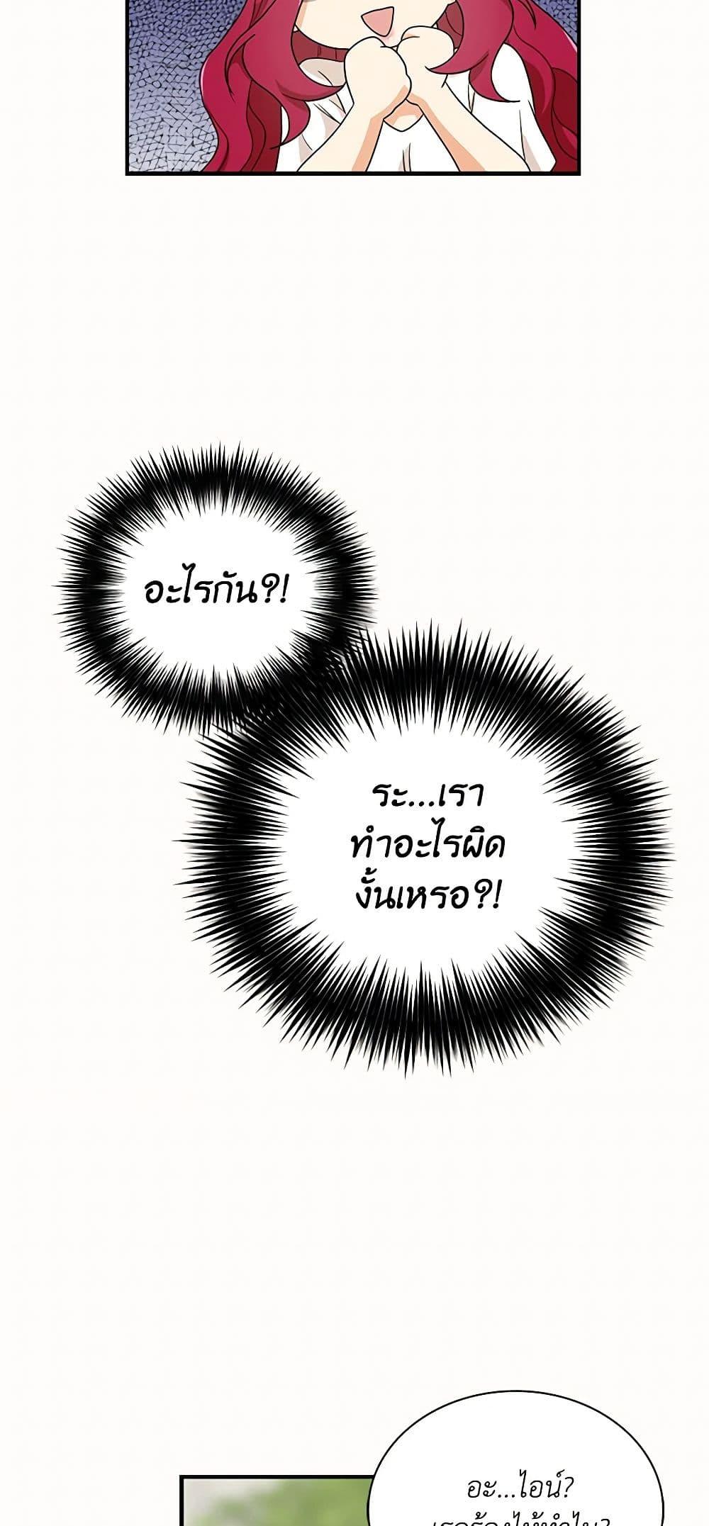 Manga-lc-com อ่านมังงะ อ่านการ์ตูน ออนไลน์ ฟรี I Became the Villain’s Mother ตอนที่ 1 2 3 4 5 6 7 8 9 10 11 12 13 14 ฟรี ไม่มีโฆษณา Manga-lc - อ่าน มังงะ อ่าน การ์ตูน ออนไลน์ อ่านมังงะ ฟรี