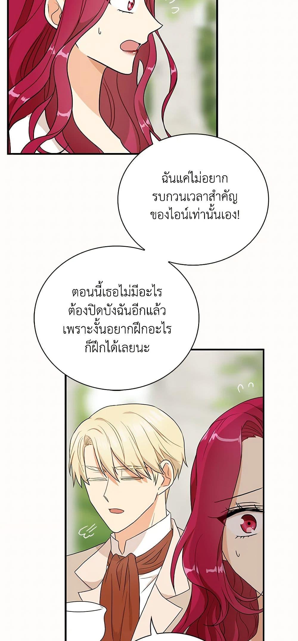 Manga-lc-com อ่านมังงะ อ่านการ์ตูน ออนไลน์ ฟรี I Became the Villain’s Mother ตอนที่ 1 2 3 4 5 6 7 8 9 10 11 12 13 14 ฟรี ไม่มีโฆษณา Manga-lc - อ่าน มังงะ อ่าน การ์ตูน ออนไลน์ อ่านมังงะ ฟรี