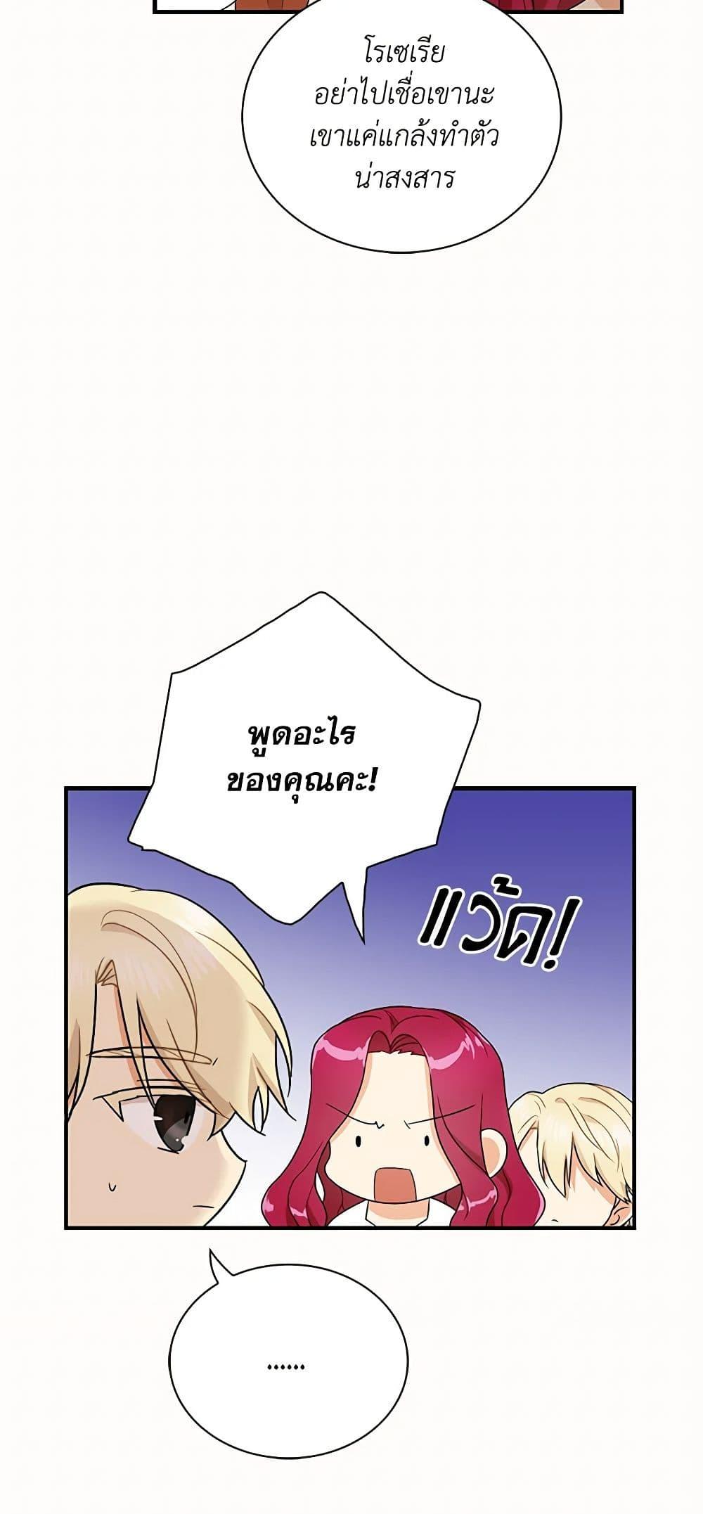 Manga-lc-com อ่านมังงะ อ่านการ์ตูน ออนไลน์ ฟรี I Became the Villain’s Mother ตอนที่ 1 2 3 4 5 6 7 8 9 10 11 12 13 14 ฟรี ไม่มีโฆษณา Manga-lc - อ่าน มังงะ อ่าน การ์ตูน ออนไลน์ อ่านมังงะ ฟรี