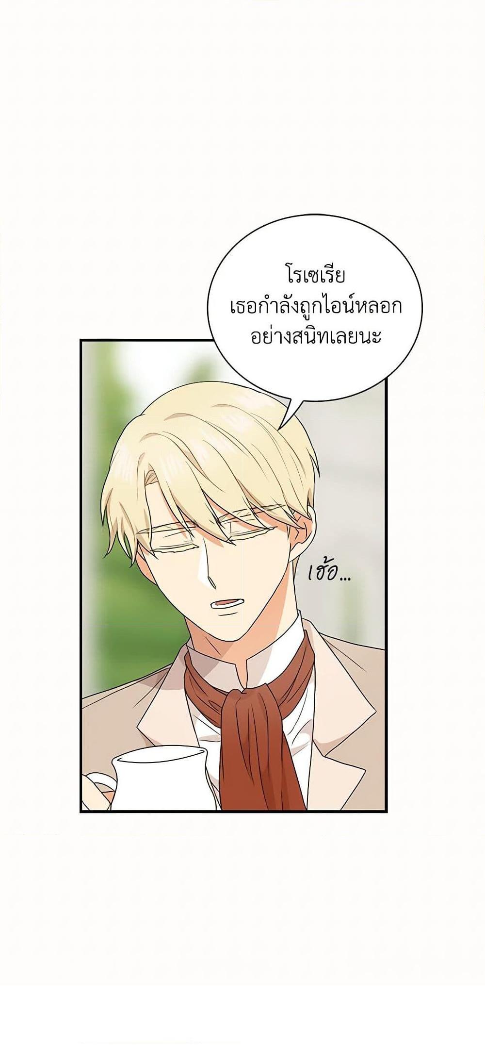 Manga-lc-com อ่านมังงะ อ่านการ์ตูน ออนไลน์ ฟรี I Became the Villain’s Mother ตอนที่ 1 2 3 4 5 6 7 8 9 10 11 12 13 14 ฟรี ไม่มีโฆษณา Manga-lc - อ่าน มังงะ อ่าน การ์ตูน ออนไลน์ อ่านมังงะ ฟรี
