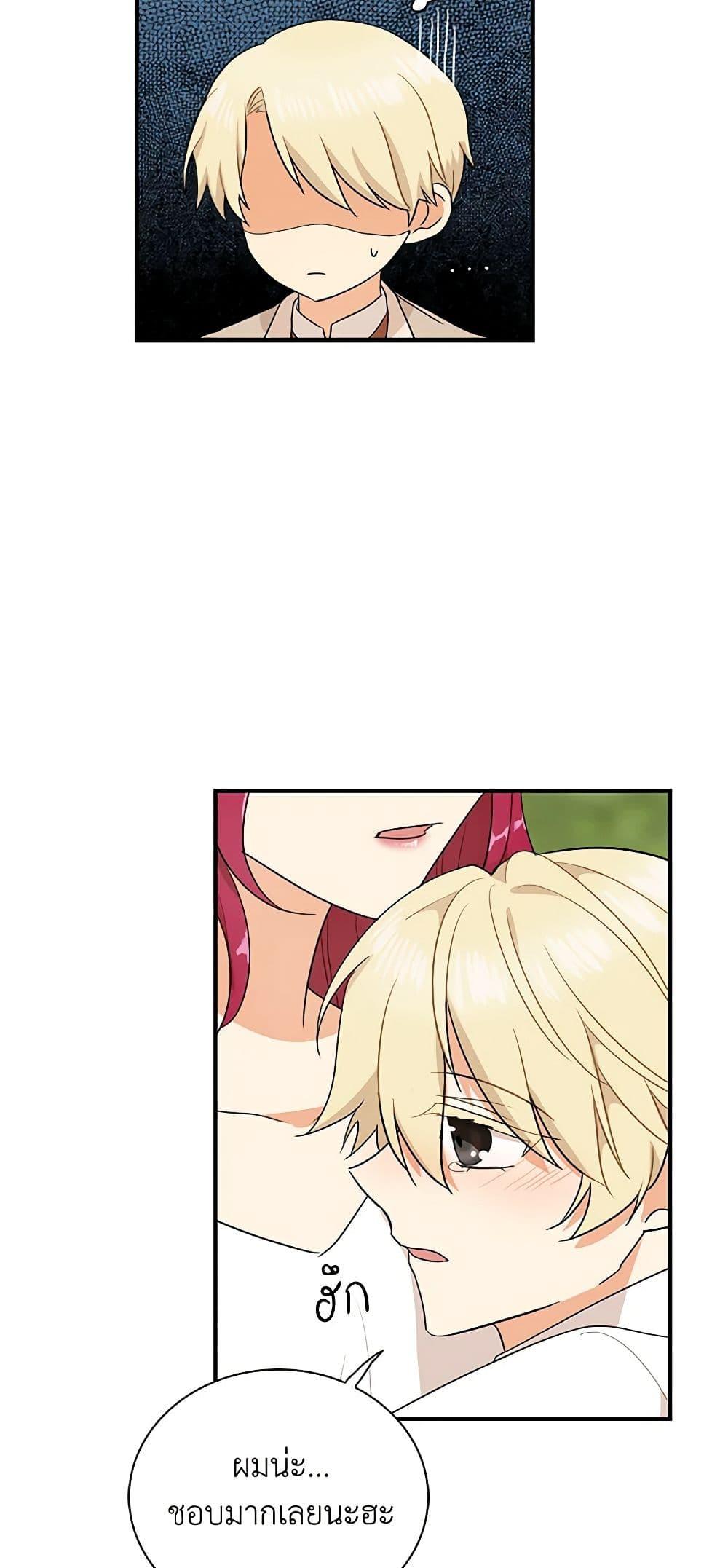 Manga-lc-com อ่านมังงะ อ่านการ์ตูน ออนไลน์ ฟรี I Became the Villain’s Mother ตอนที่ 1 2 3 4 5 6 7 8 9 10 11 12 13 14 ฟรี ไม่มีโฆษณา Manga-lc - อ่าน มังงะ อ่าน การ์ตูน ออนไลน์ อ่านมังงะ ฟรี