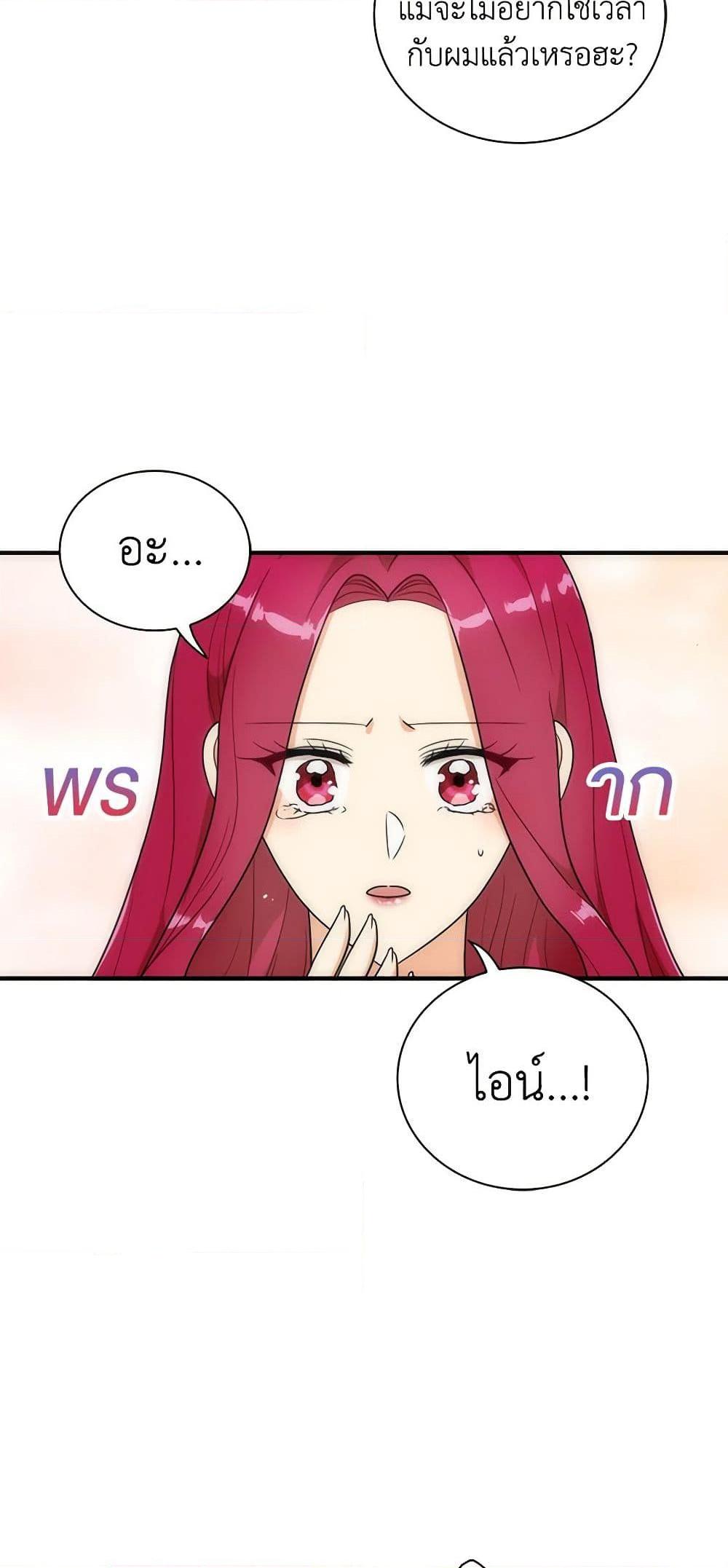 Manga-lc-com อ่านมังงะ อ่านการ์ตูน ออนไลน์ ฟรี I Became the Villain’s Mother ตอนที่ 1 2 3 4 5 6 7 8 9 10 11 12 13 14 ฟรี ไม่มีโฆษณา Manga-lc - อ่าน มังงะ อ่าน การ์ตูน ออนไลน์ อ่านมังงะ ฟรี