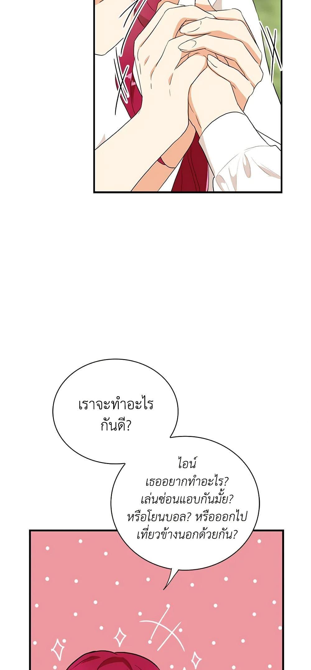 Manga-lc-com อ่านมังงะ อ่านการ์ตูน ออนไลน์ ฟรี I Became the Villain’s Mother ตอนที่ 1 2 3 4 5 6 7 8 9 10 11 12 13 14 ฟรี ไม่มีโฆษณา Manga-lc - อ่าน มังงะ อ่าน การ์ตูน ออนไลน์ อ่านมังงะ ฟรี