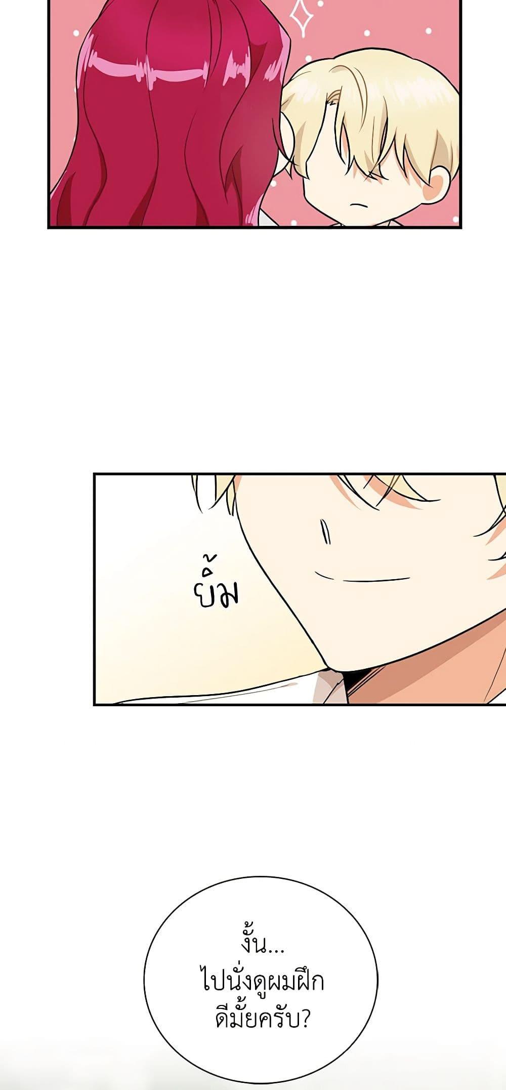 Manga-lc-com อ่านมังงะ อ่านการ์ตูน ออนไลน์ ฟรี I Became the Villain’s Mother ตอนที่ 1 2 3 4 5 6 7 8 9 10 11 12 13 14 ฟรี ไม่มีโฆษณา Manga-lc - อ่าน มังงะ อ่าน การ์ตูน ออนไลน์ อ่านมังงะ ฟรี