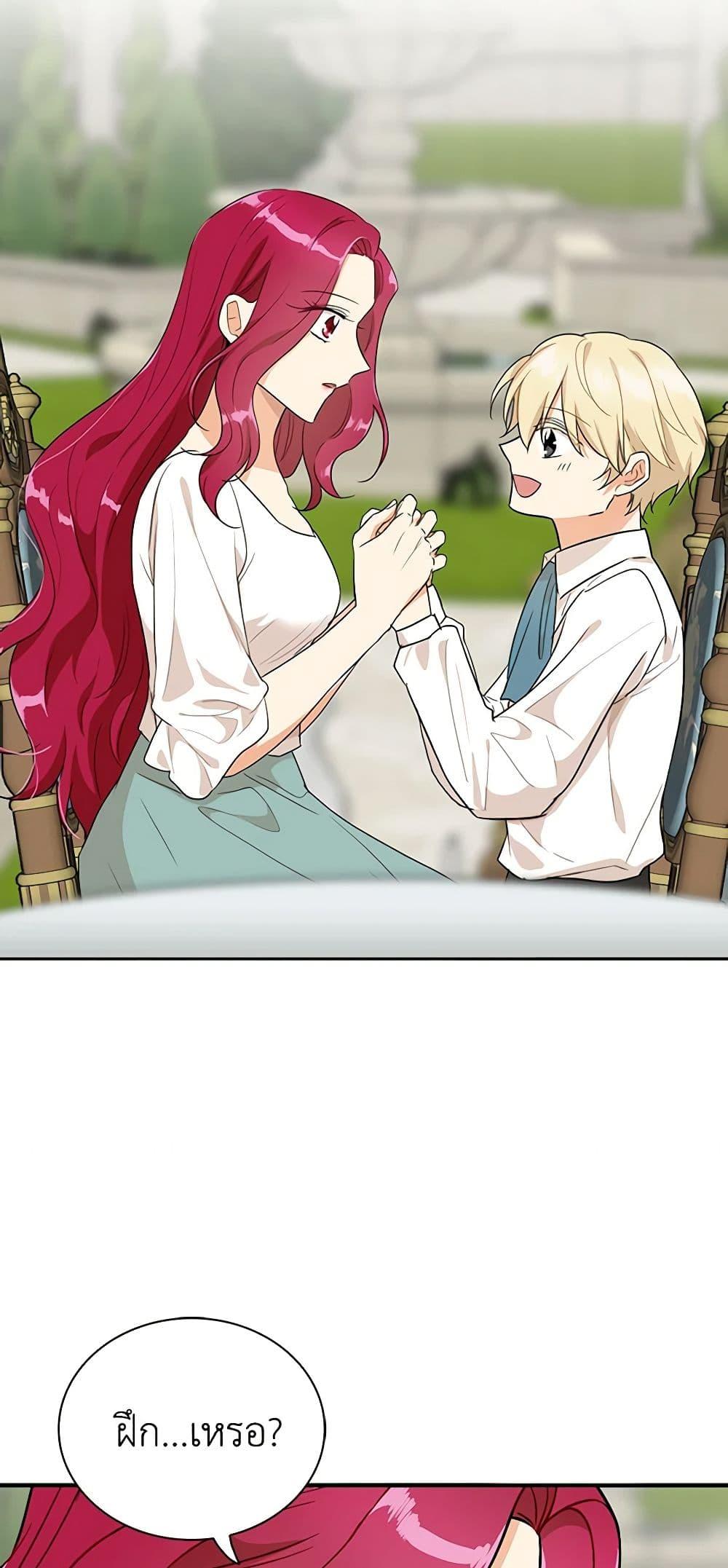 Manga-lc-com อ่านมังงะ อ่านการ์ตูน ออนไลน์ ฟรี I Became the Villain’s Mother ตอนที่ 1 2 3 4 5 6 7 8 9 10 11 12 13 14 ฟรี ไม่มีโฆษณา Manga-lc - อ่าน มังงะ อ่าน การ์ตูน ออนไลน์ อ่านมังงะ ฟรี