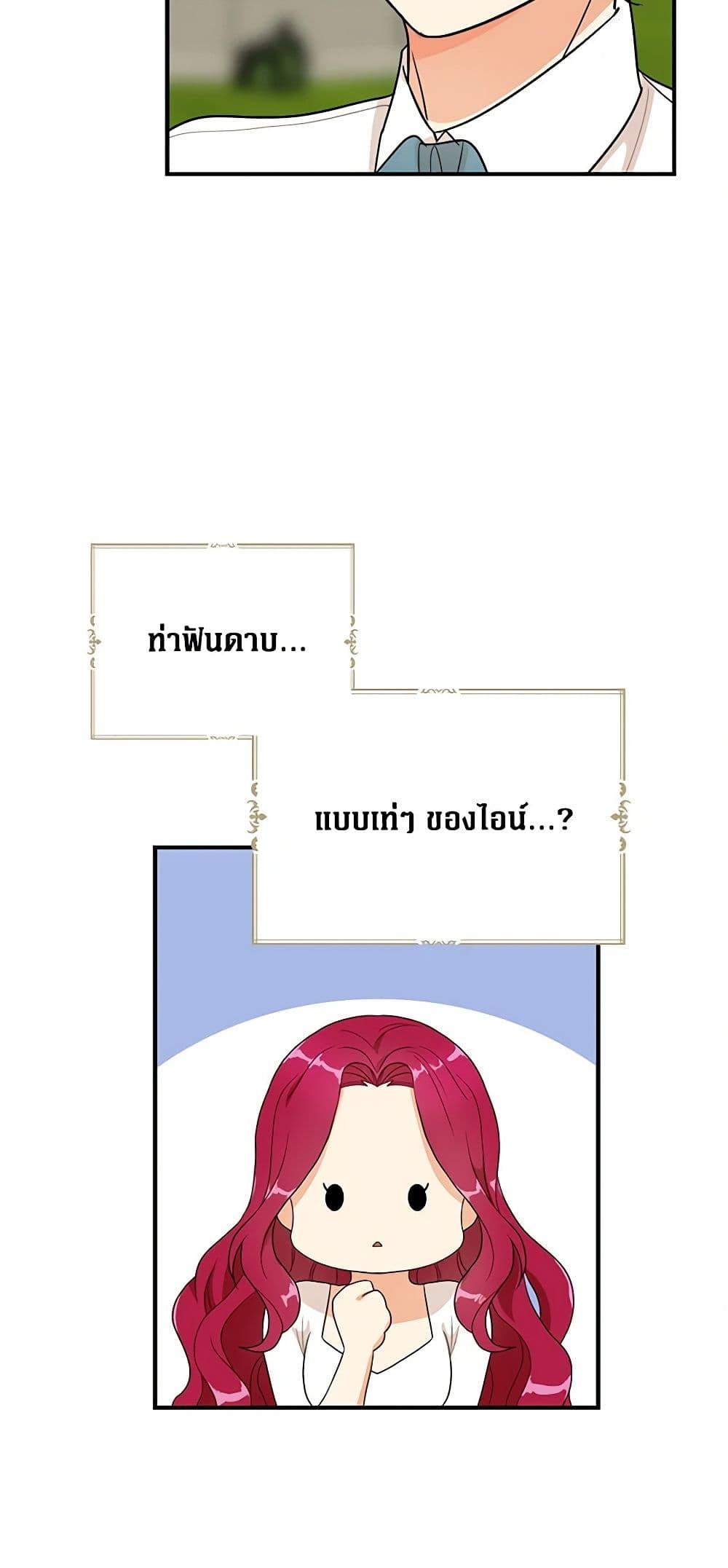Manga-lc-com อ่านมังงะ อ่านการ์ตูน ออนไลน์ ฟรี I Became the Villain’s Mother ตอนที่ 1 2 3 4 5 6 7 8 9 10 11 12 13 14 ฟรี ไม่มีโฆษณา Manga-lc - อ่าน มังงะ อ่าน การ์ตูน ออนไลน์ อ่านมังงะ ฟรี
