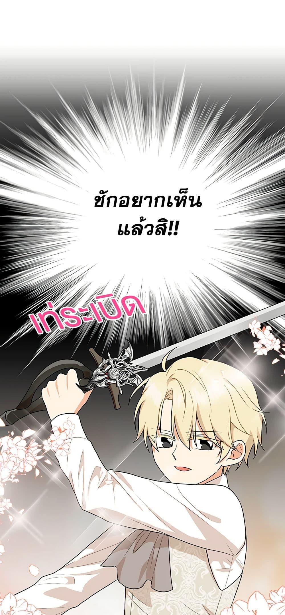 Manga-lc-com อ่านมังงะ อ่านการ์ตูน ออนไลน์ ฟรี I Became the Villain’s Mother ตอนที่ 1 2 3 4 5 6 7 8 9 10 11 12 13 14 ฟรี ไม่มีโฆษณา Manga-lc - อ่าน มังงะ อ่าน การ์ตูน ออนไลน์ อ่านมังงะ ฟรี