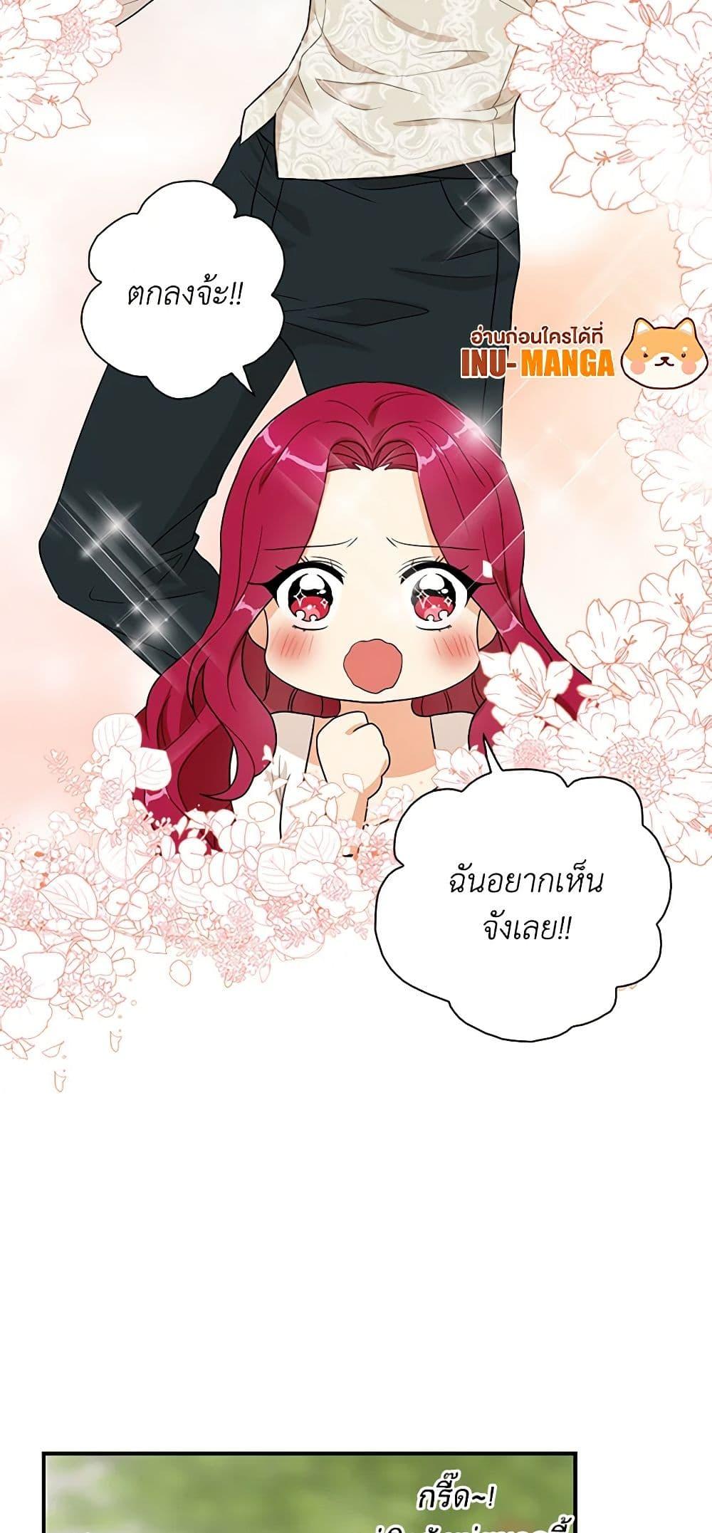 Manga-lc-com อ่านมังงะ อ่านการ์ตูน ออนไลน์ ฟรี I Became the Villain’s Mother ตอนที่ 1 2 3 4 5 6 7 8 9 10 11 12 13 14 ฟรี ไม่มีโฆษณา Manga-lc - อ่าน มังงะ อ่าน การ์ตูน ออนไลน์ อ่านมังงะ ฟรี