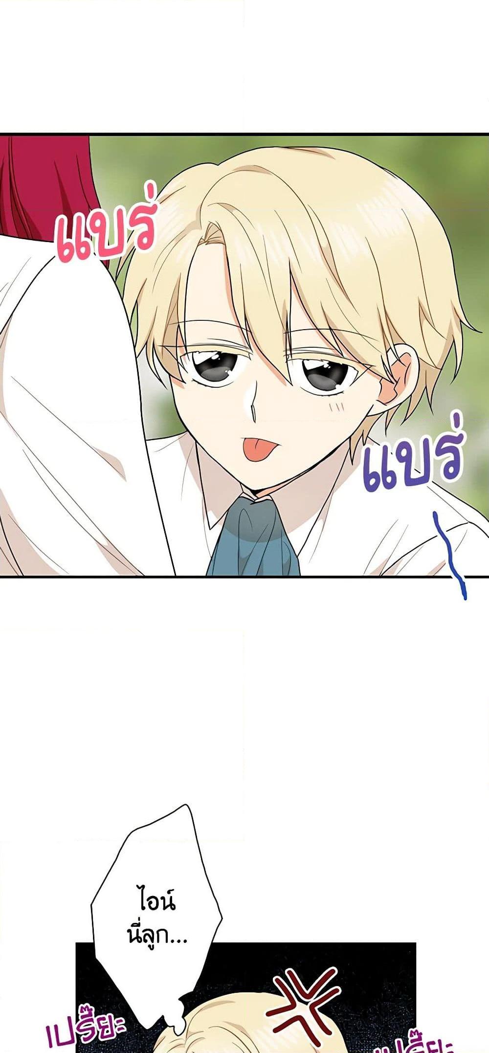 Manga-lc-com อ่านมังงะ อ่านการ์ตูน ออนไลน์ ฟรี I Became the Villain’s Mother ตอนที่ 1 2 3 4 5 6 7 8 9 10 11 12 13 14 ฟรี ไม่มีโฆษณา Manga-lc - อ่าน มังงะ อ่าน การ์ตูน ออนไลน์ อ่านมังงะ ฟรี