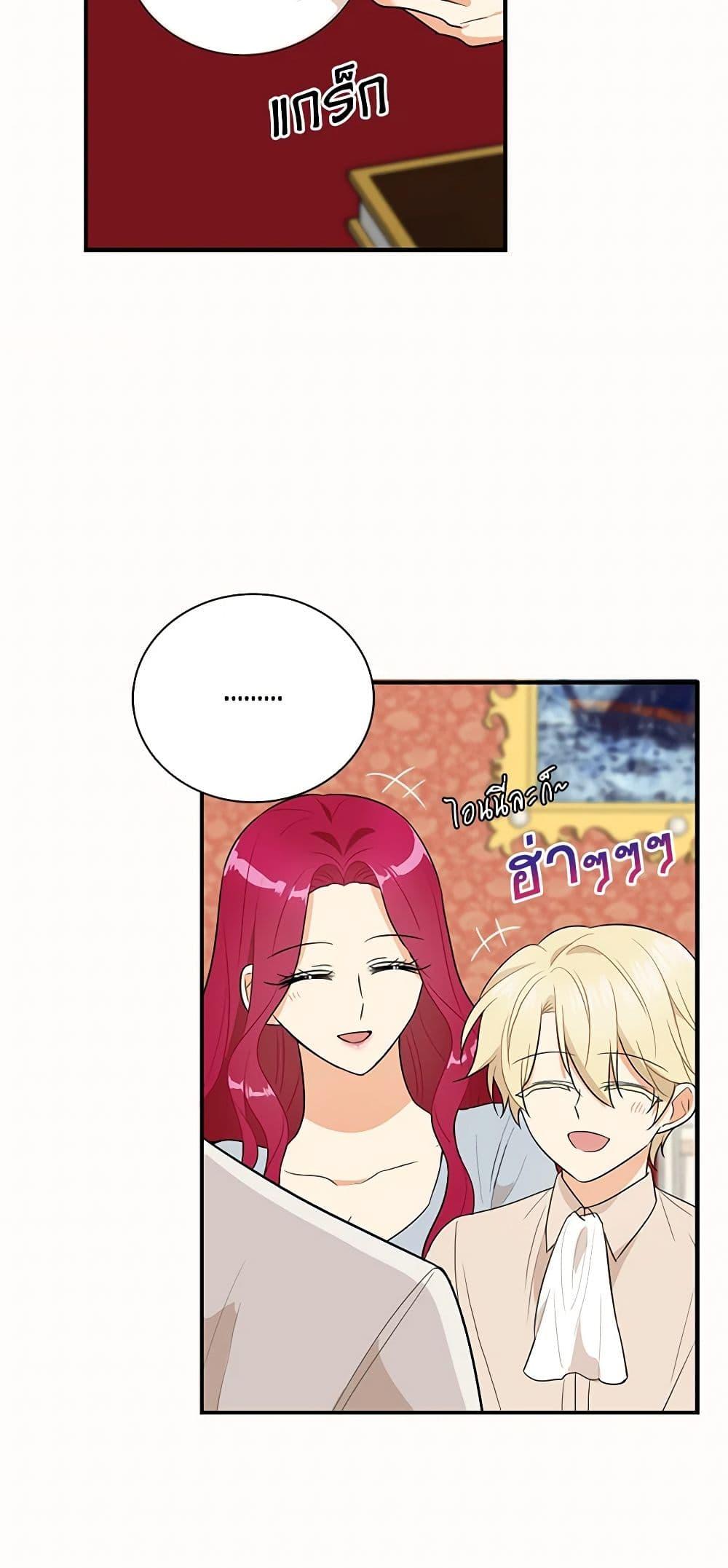 Manga-lc-com อ่านมังงะ อ่านการ์ตูน ออนไลน์ ฟรี I Became the Villain’s Mother ตอนที่ 1 2 3 4 5 6 7 8 9 10 11 12 13 14 ฟรี ไม่มีโฆษณา Manga-lc - อ่าน มังงะ อ่าน การ์ตูน ออนไลน์ อ่านมังงะ ฟรี