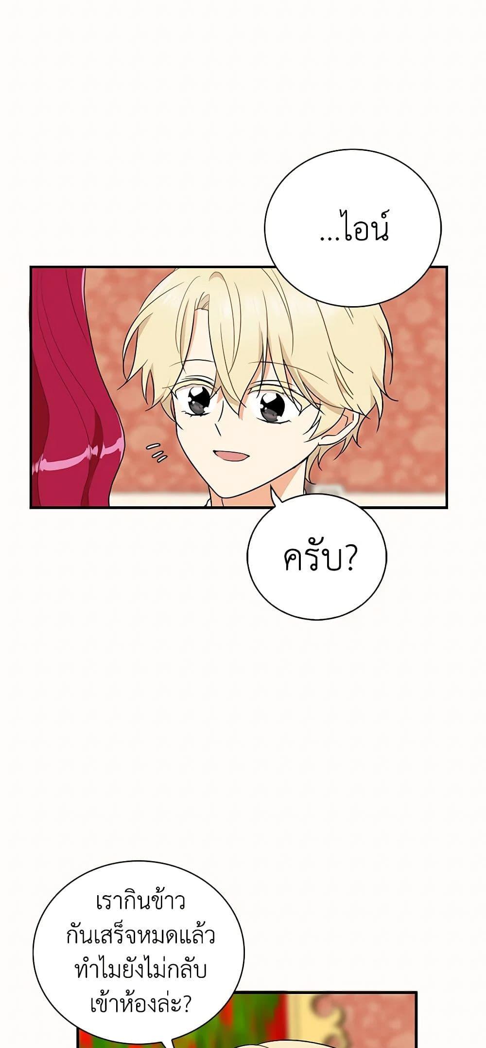 Manga-lc-com อ่านมังงะ อ่านการ์ตูน ออนไลน์ ฟรี I Became the Villain’s Mother ตอนที่ 1 2 3 4 5 6 7 8 9 10 11 12 13 14 ฟรี ไม่มีโฆษณา Manga-lc - อ่าน มังงะ อ่าน การ์ตูน ออนไลน์ อ่านมังงะ ฟรี