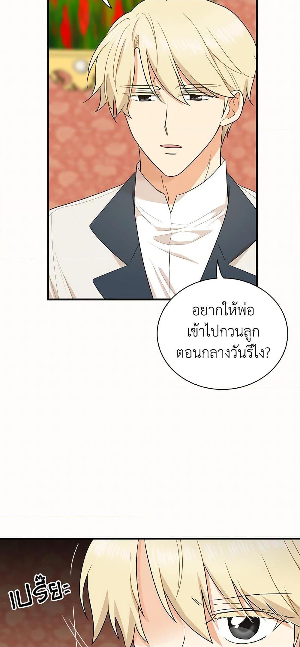Manga-lc-com อ่านมังงะ อ่านการ์ตูน ออนไลน์ ฟรี I Became the Villain’s Mother ตอนที่ 1 2 3 4 5 6 7 8 9 10 11 12 13 14 ฟรี ไม่มีโฆษณา Manga-lc - อ่าน มังงะ อ่าน การ์ตูน ออนไลน์ อ่านมังงะ ฟรี