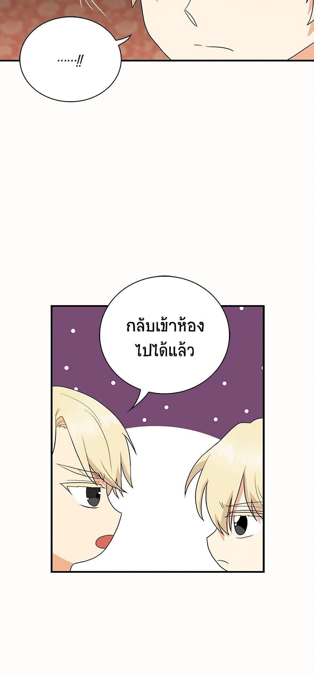 Manga-lc-com อ่านมังงะ อ่านการ์ตูน ออนไลน์ ฟรี I Became the Villain’s Mother ตอนที่ 1 2 3 4 5 6 7 8 9 10 11 12 13 14 ฟรี ไม่มีโฆษณา Manga-lc - อ่าน มังงะ อ่าน การ์ตูน ออนไลน์ อ่านมังงะ ฟรี