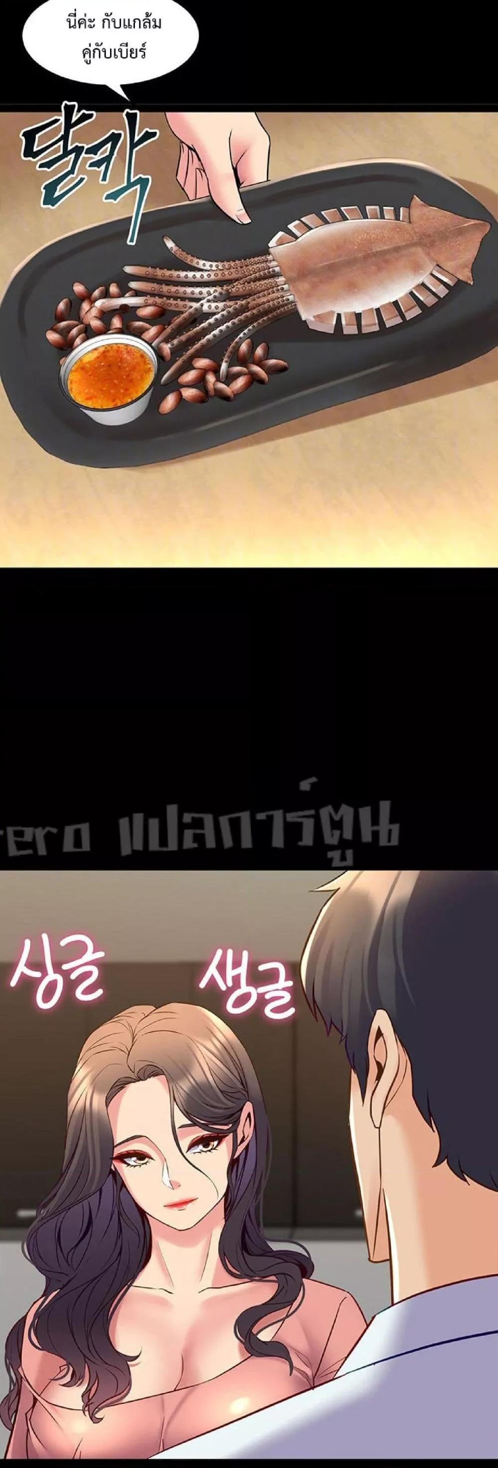 Doujin-Lc- อ่าน โดจิน มังฮวา เกาหลี ญี่ปุ่น จีน แปลไทย Cohabitation with My Ex-Wife ตอนที่ 1 2 3 4 5 6 7 8 9 10 11 12 13 14 ฟรี ไม่มีโฆษณา อ่าน โดจิน Manhwa เกาหลี ญี่ปุ่น จีน เรามีครบ คัดมาให้เน้นๆ โดจิน 18+ รับประกันความฟินโดย  Doujin Lc