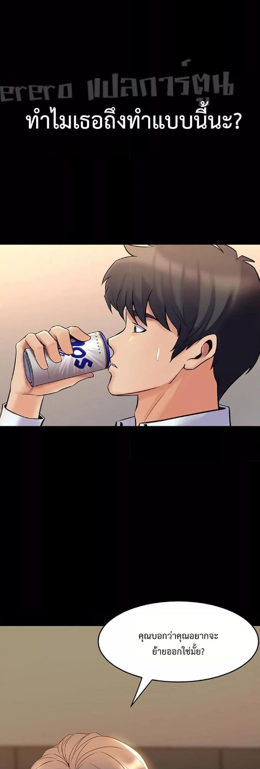Doujin-Lc- อ่าน โดจิน มังฮวา เกาหลี ญี่ปุ่น จีน แปลไทย Cohabitation with My Ex-Wife ตอนที่ 1 2 3 4 5 6 7 8 9 10 11 12 13 14 ฟรี ไม่มีโฆษณา อ่าน โดจิน Manhwa เกาหลี ญี่ปุ่น จีน เรามีครบ คัดมาให้เน้นๆ โดจิน 18+ รับประกันความฟินโดย  Doujin Lc