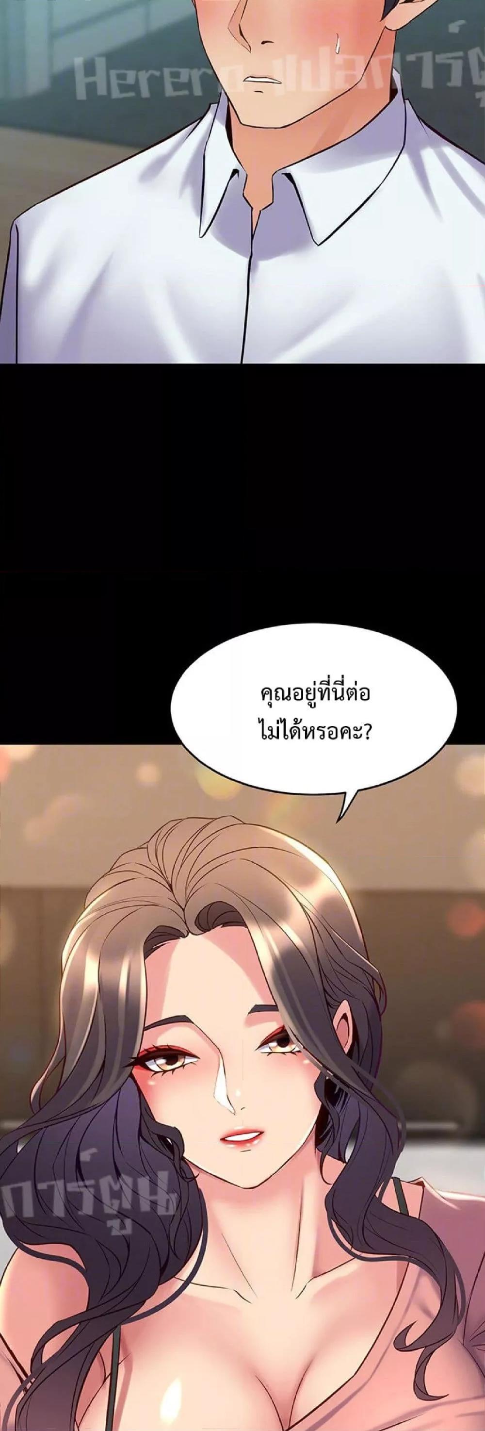 Doujin-Lc- อ่าน โดจิน มังฮวา เกาหลี ญี่ปุ่น จีน แปลไทย Cohabitation with My Ex-Wife ตอนที่ 1 2 3 4 5 6 7 8 9 10 11 12 13 14 ฟรี ไม่มีโฆษณา อ่าน โดจิน Manhwa เกาหลี ญี่ปุ่น จีน เรามีครบ คัดมาให้เน้นๆ โดจิน 18+ รับประกันความฟินโดย  Doujin Lc