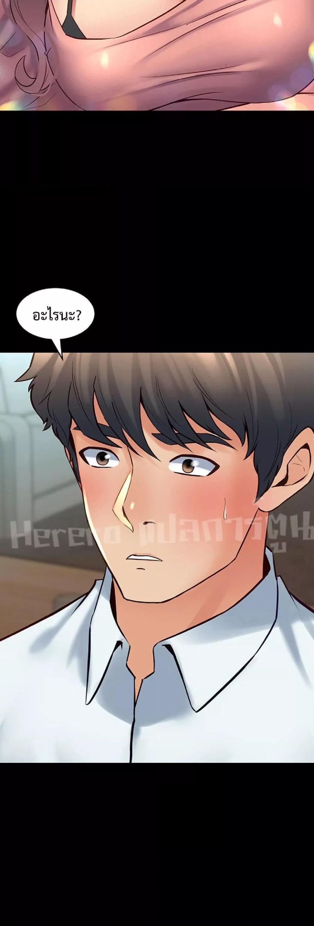 Doujin-Lc- อ่าน โดจิน มังฮวา เกาหลี ญี่ปุ่น จีน แปลไทย Cohabitation with My Ex-Wife ตอนที่ 1 2 3 4 5 6 7 8 9 10 11 12 13 14 ฟรี ไม่มีโฆษณา อ่าน โดจิน Manhwa เกาหลี ญี่ปุ่น จีน เรามีครบ คัดมาให้เน้นๆ โดจิน 18+ รับประกันความฟินโดย  Doujin Lc