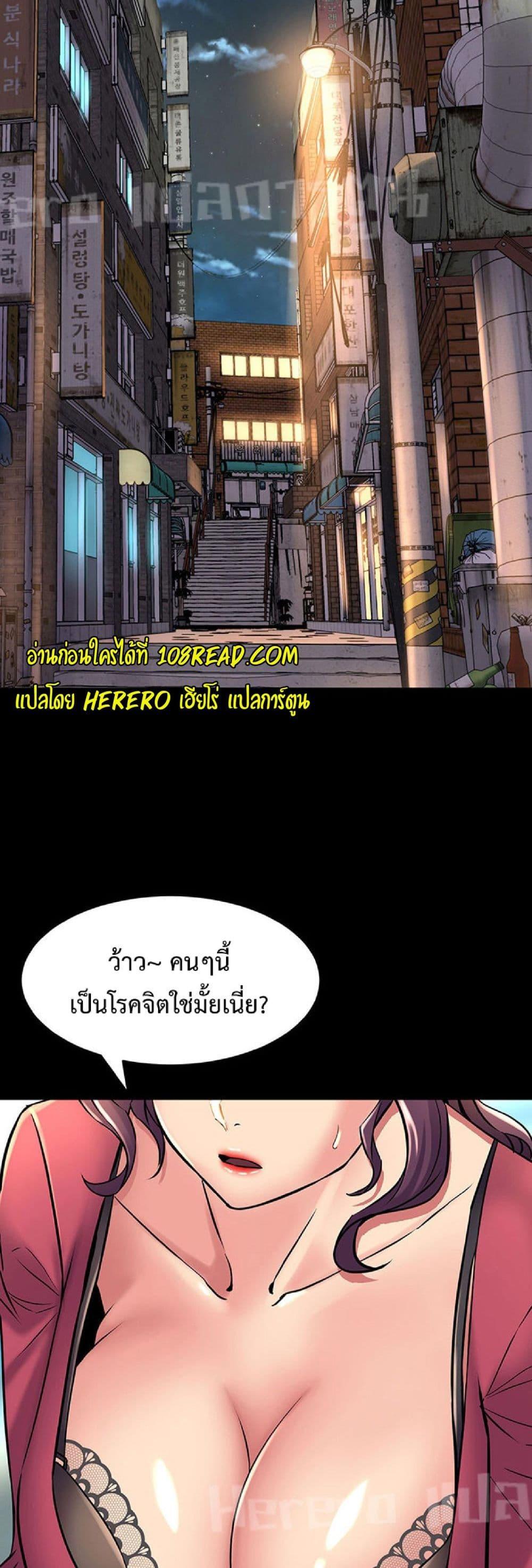 Doujin-Lc- อ่าน โดจิน มังฮวา เกาหลี ญี่ปุ่น จีน แปลไทย Cohabitation with My Ex-Wife ตอนที่ 1 2 3 4 5 6 7 8 9 10 11 12 13 14 ฟรี ไม่มีโฆษณา อ่าน โดจิน Manhwa เกาหลี ญี่ปุ่น จีน เรามีครบ คัดมาให้เน้นๆ โดจิน 18+ รับประกันความฟินโดย  Doujin Lc