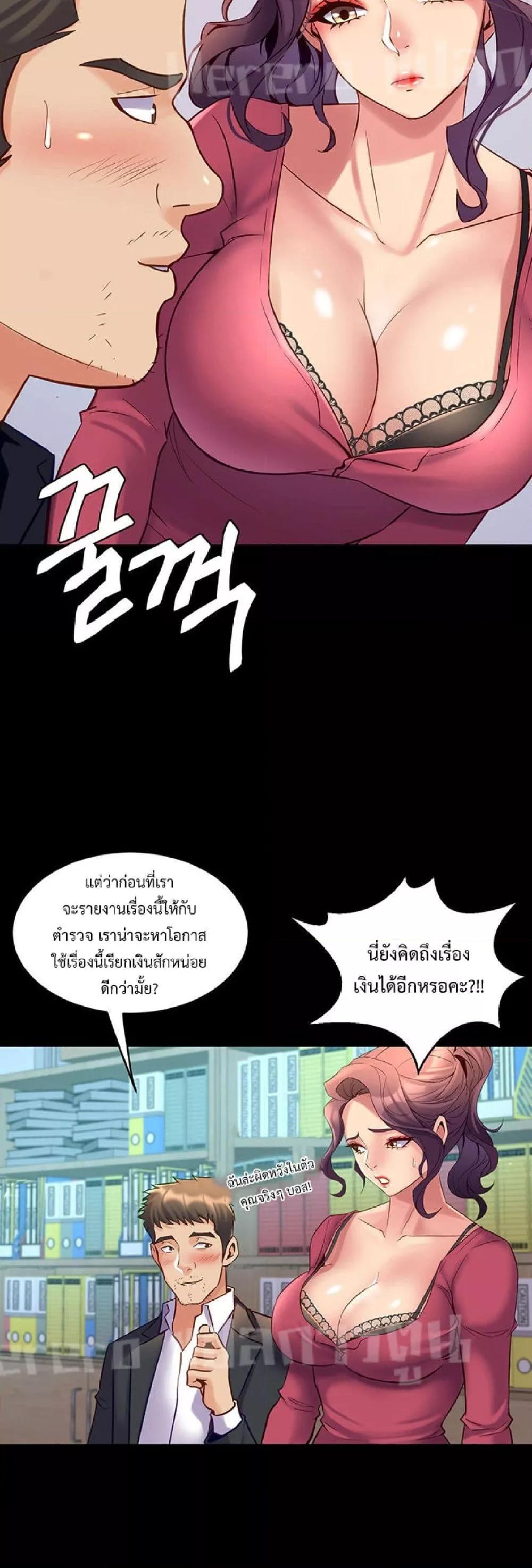 Doujin-Lc- อ่าน โดจิน มังฮวา เกาหลี ญี่ปุ่น จีน แปลไทย Cohabitation with My Ex-Wife ตอนที่ 1 2 3 4 5 6 7 8 9 10 11 12 13 14 ฟรี ไม่มีโฆษณา อ่าน โดจิน Manhwa เกาหลี ญี่ปุ่น จีน เรามีครบ คัดมาให้เน้นๆ โดจิน 18+ รับประกันความฟินโดย  Doujin Lc