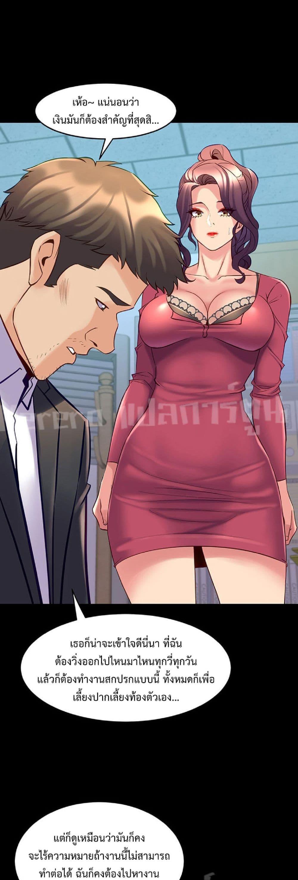 Doujin-Lc- อ่าน โดจิน มังฮวา เกาหลี ญี่ปุ่น จีน แปลไทย Cohabitation with My Ex-Wife ตอนที่ 1 2 3 4 5 6 7 8 9 10 11 12 13 14 ฟรี ไม่มีโฆษณา อ่าน โดจิน Manhwa เกาหลี ญี่ปุ่น จีน เรามีครบ คัดมาให้เน้นๆ โดจิน 18+ รับประกันความฟินโดย  Doujin Lc