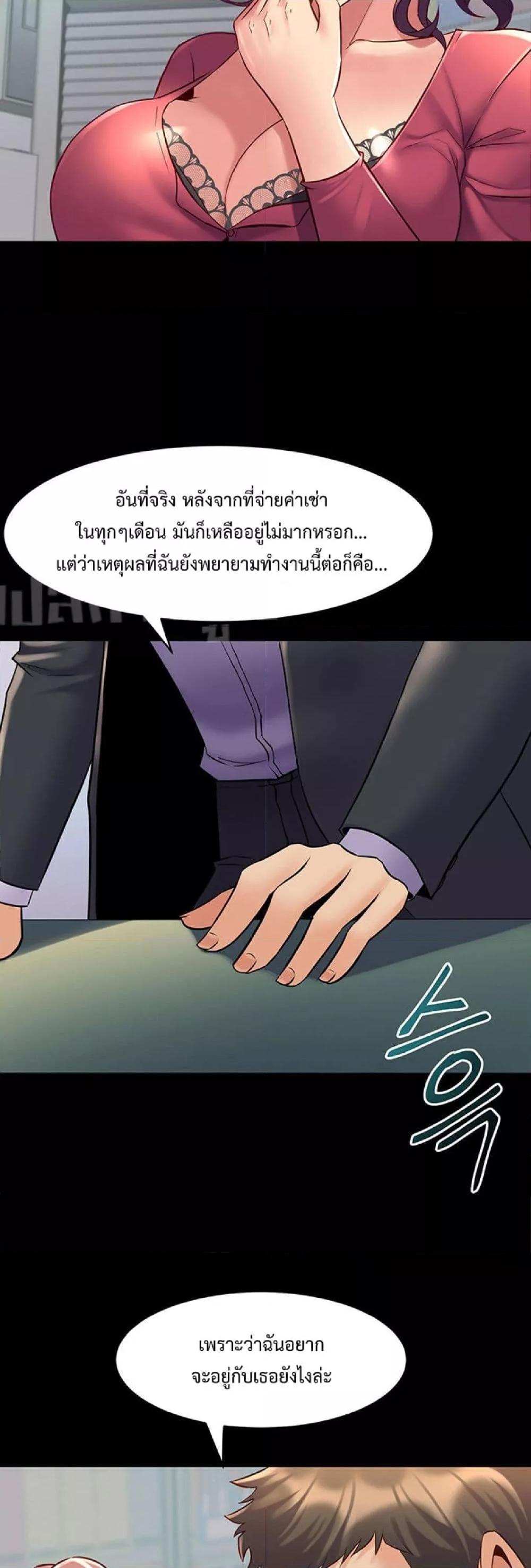Doujin-Lc- อ่าน โดจิน มังฮวา เกาหลี ญี่ปุ่น จีน แปลไทย Cohabitation with My Ex-Wife ตอนที่ 1 2 3 4 5 6 7 8 9 10 11 12 13 14 ฟรี ไม่มีโฆษณา อ่าน โดจิน Manhwa เกาหลี ญี่ปุ่น จีน เรามีครบ คัดมาให้เน้นๆ โดจิน 18+ รับประกันความฟินโดย  Doujin Lc