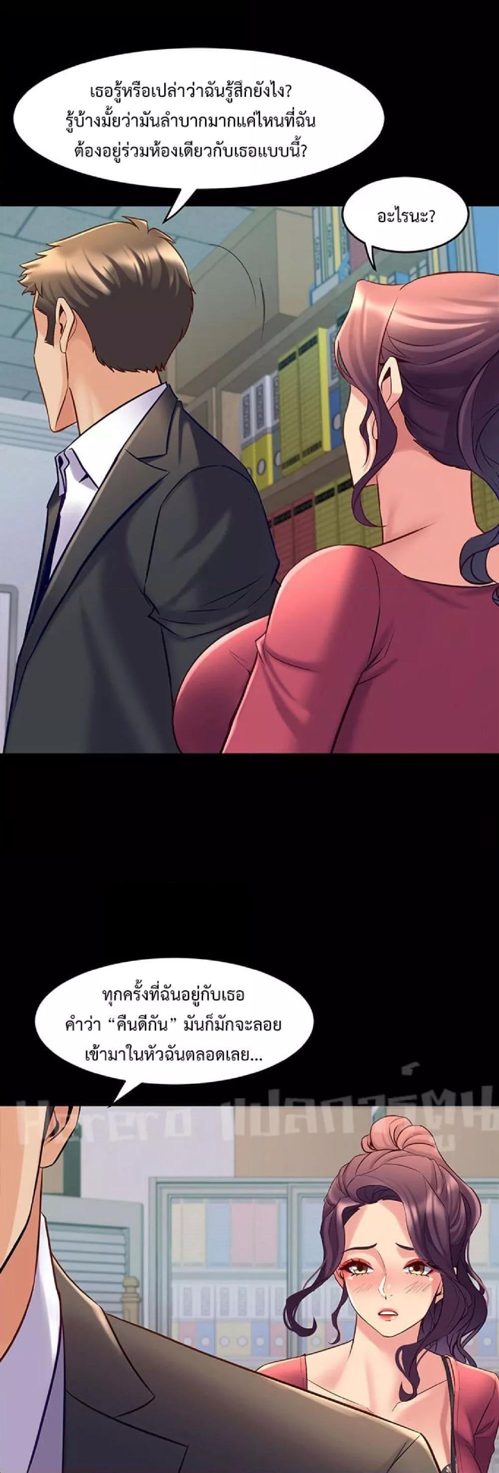 Doujin-Lc- อ่าน โดจิน มังฮวา เกาหลี ญี่ปุ่น จีน แปลไทย Cohabitation with My Ex-Wife ตอนที่ 1 2 3 4 5 6 7 8 9 10 11 12 13 14 ฟรี ไม่มีโฆษณา อ่าน โดจิน Manhwa เกาหลี ญี่ปุ่น จีน เรามีครบ คัดมาให้เน้นๆ โดจิน 18+ รับประกันความฟินโดย  Doujin Lc