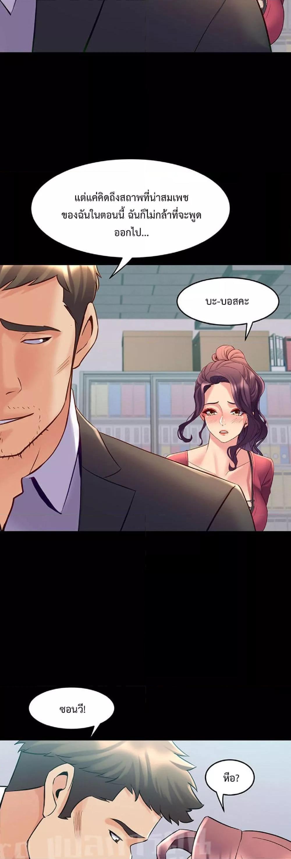 Doujin-Lc- อ่าน โดจิน มังฮวา เกาหลี ญี่ปุ่น จีน แปลไทย Cohabitation with My Ex-Wife ตอนที่ 1 2 3 4 5 6 7 8 9 10 11 12 13 14 ฟรี ไม่มีโฆษณา อ่าน โดจิน Manhwa เกาหลี ญี่ปุ่น จีน เรามีครบ คัดมาให้เน้นๆ โดจิน 18+ รับประกันความฟินโดย  Doujin Lc