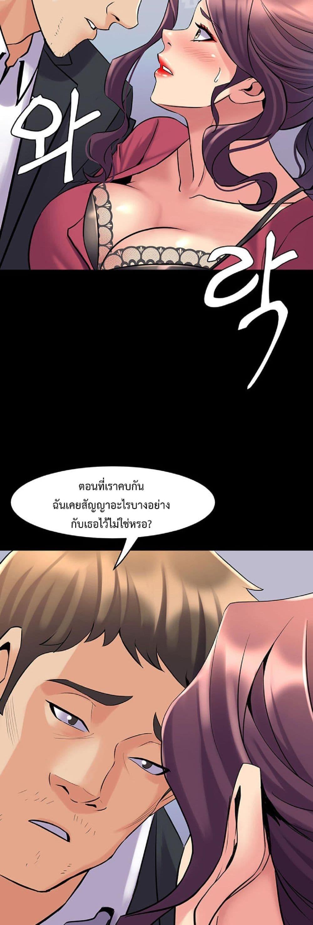 Doujin-Lc- อ่าน โดจิน มังฮวา เกาหลี ญี่ปุ่น จีน แปลไทย Cohabitation with My Ex-Wife ตอนที่ 1 2 3 4 5 6 7 8 9 10 11 12 13 14 ฟรี ไม่มีโฆษณา อ่าน โดจิน Manhwa เกาหลี ญี่ปุ่น จีน เรามีครบ คัดมาให้เน้นๆ โดจิน 18+ รับประกันความฟินโดย  Doujin Lc