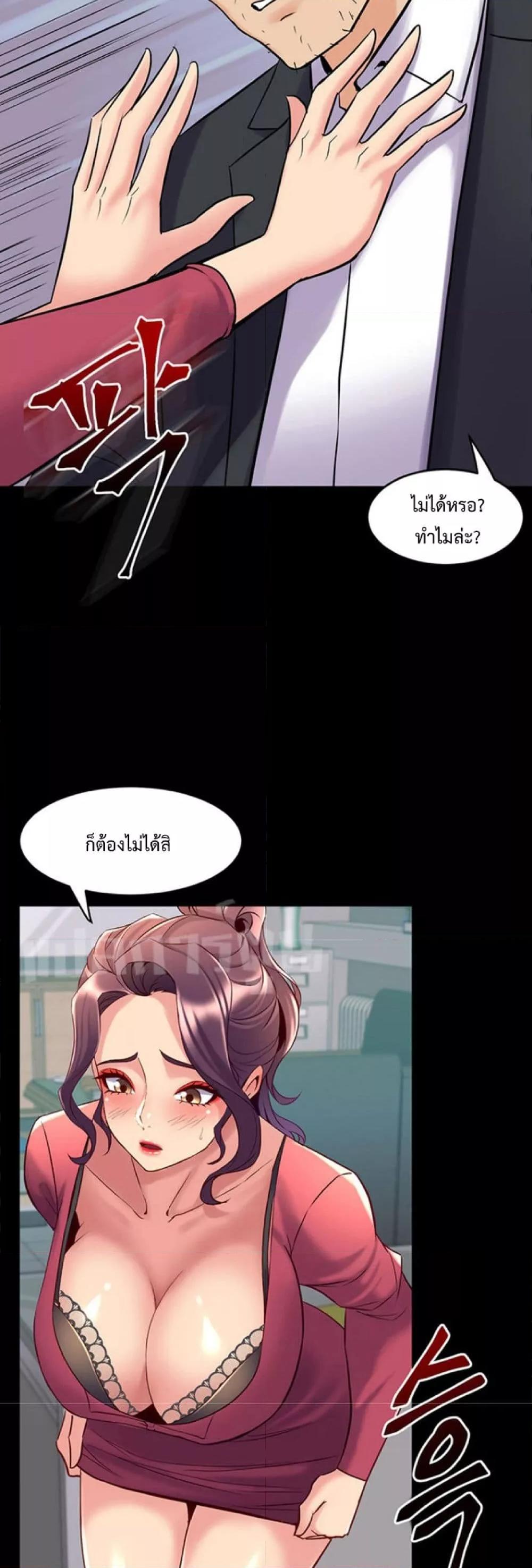 Doujin-Lc- อ่าน โดจิน มังฮวา เกาหลี ญี่ปุ่น จีน แปลไทย Cohabitation with My Ex-Wife ตอนที่ 1 2 3 4 5 6 7 8 9 10 11 12 13 14 ฟรี ไม่มีโฆษณา อ่าน โดจิน Manhwa เกาหลี ญี่ปุ่น จีน เรามีครบ คัดมาให้เน้นๆ โดจิน 18+ รับประกันความฟินโดย  Doujin Lc