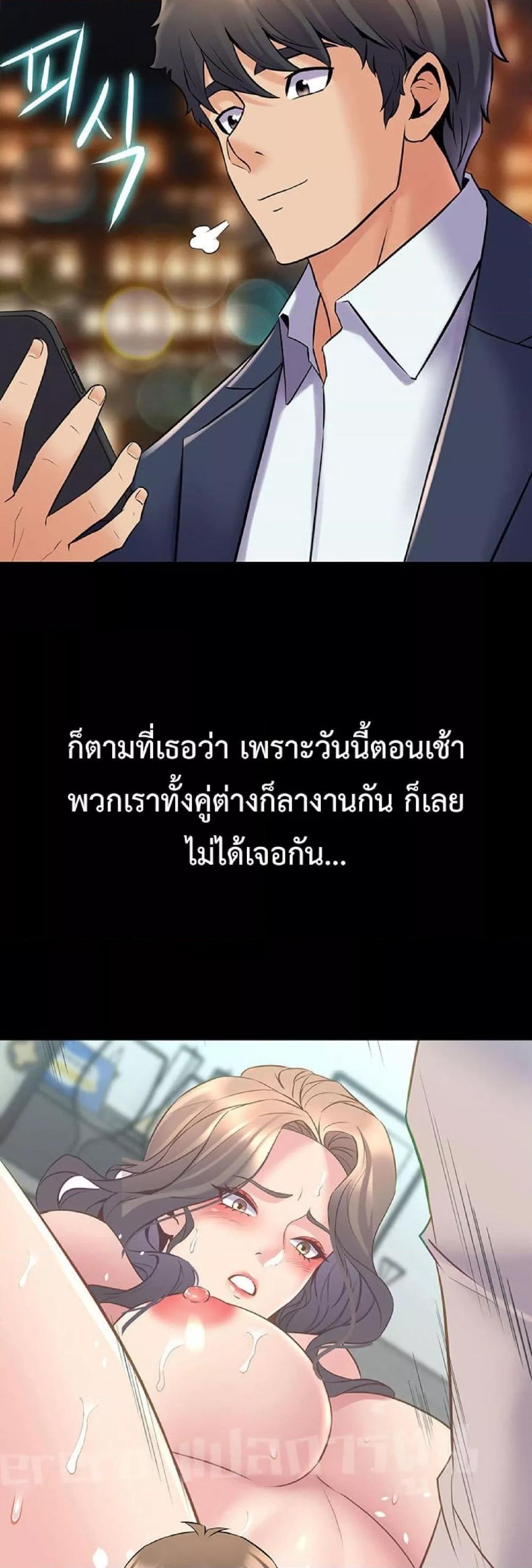 Doujin-Lc- อ่าน โดจิน มังฮวา เกาหลี ญี่ปุ่น จีน แปลไทย Cohabitation with My Ex-Wife ตอนที่ 1 2 3 4 5 6 7 8 9 10 11 12 13 14 ฟรี ไม่มีโฆษณา อ่าน โดจิน Manhwa เกาหลี ญี่ปุ่น จีน เรามีครบ คัดมาให้เน้นๆ โดจิน 18+ รับประกันความฟินโดย  Doujin Lc