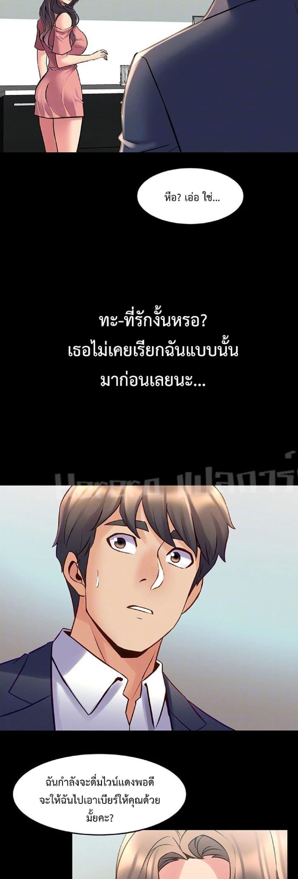 Doujin-Lc- อ่าน โดจิน มังฮวา เกาหลี ญี่ปุ่น จีน แปลไทย Cohabitation with My Ex-Wife ตอนที่ 1 2 3 4 5 6 7 8 9 10 11 12 13 14 ฟรี ไม่มีโฆษณา อ่าน โดจิน Manhwa เกาหลี ญี่ปุ่น จีน เรามีครบ คัดมาให้เน้นๆ โดจิน 18+ รับประกันความฟินโดย  Doujin Lc