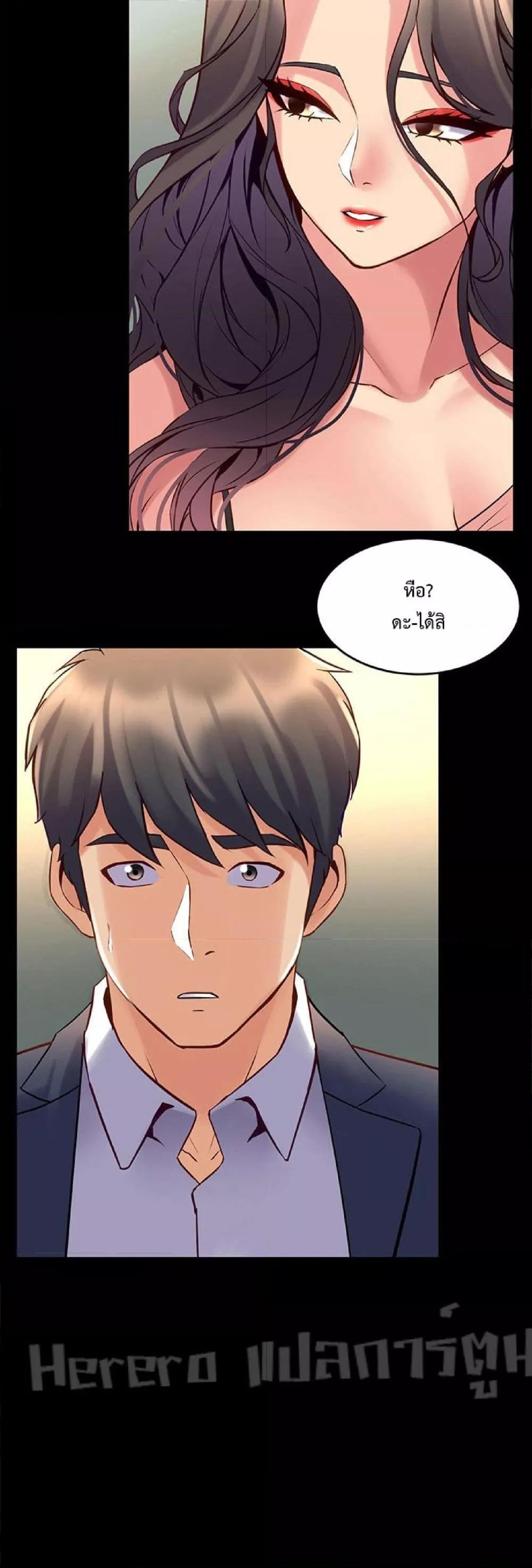 Doujin-Lc- อ่าน โดจิน มังฮวา เกาหลี ญี่ปุ่น จีน แปลไทย Cohabitation with My Ex-Wife ตอนที่ 1 2 3 4 5 6 7 8 9 10 11 12 13 14 ฟรี ไม่มีโฆษณา อ่าน โดจิน Manhwa เกาหลี ญี่ปุ่น จีน เรามีครบ คัดมาให้เน้นๆ โดจิน 18+ รับประกันความฟินโดย  Doujin Lc