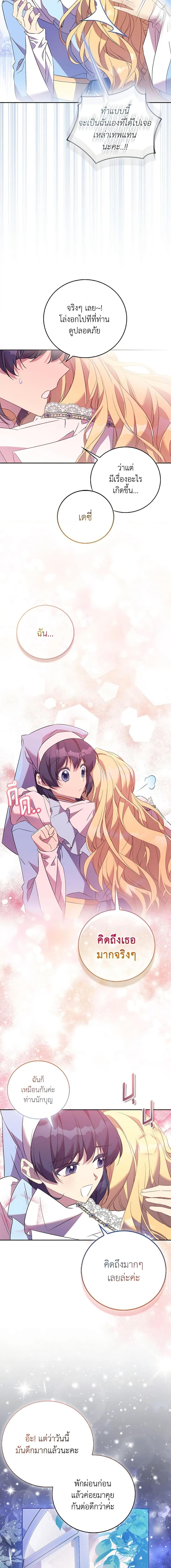 Manga-lc-com อ่านมังงะ อ่านการ์ตูน ออนไลน์ ฟรี I’m a Fake Saintess but the Gods are Obsessed ตอนที่ 1 2 3 4 5 6 7 8 9 10 11 12 13 14 ฟรี ไม่มีโฆษณา Manga-lc - อ่าน มังงะ อ่าน การ์ตูน ออนไลน์ อ่านมังงะ ฟรี