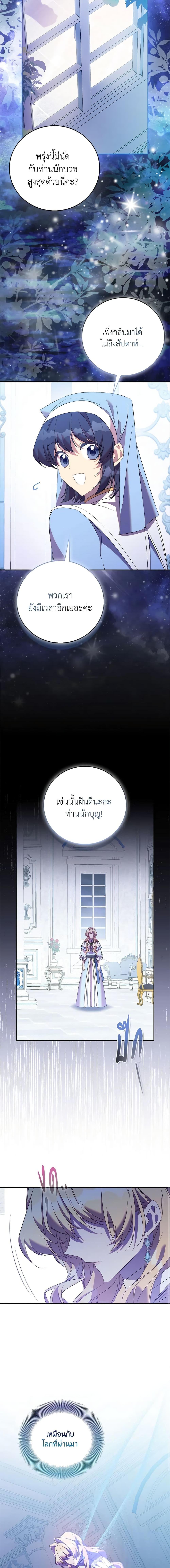 Manga-lc-com อ่านมังงะ อ่านการ์ตูน ออนไลน์ ฟรี I’m a Fake Saintess but the Gods are Obsessed ตอนที่ 1 2 3 4 5 6 7 8 9 10 11 12 13 14 ฟรี ไม่มีโฆษณา Manga-lc - อ่าน มังงะ อ่าน การ์ตูน ออนไลน์ อ่านมังงะ ฟรี