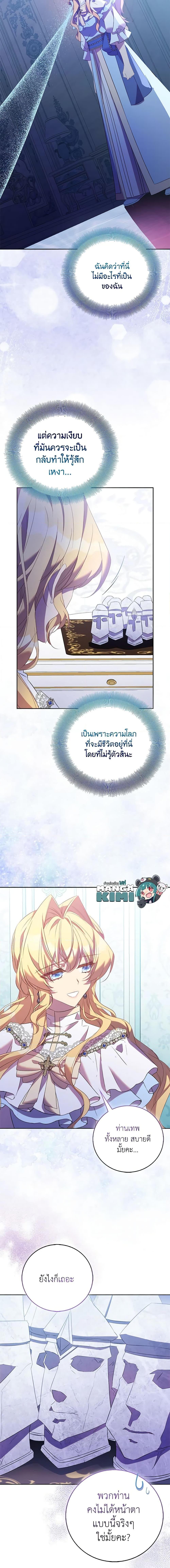 Manga-lc-com อ่านมังงะ อ่านการ์ตูน ออนไลน์ ฟรี I’m a Fake Saintess but the Gods are Obsessed ตอนที่ 1 2 3 4 5 6 7 8 9 10 11 12 13 14 ฟรี ไม่มีโฆษณา Manga-lc - อ่าน มังงะ อ่าน การ์ตูน ออนไลน์ อ่านมังงะ ฟรี