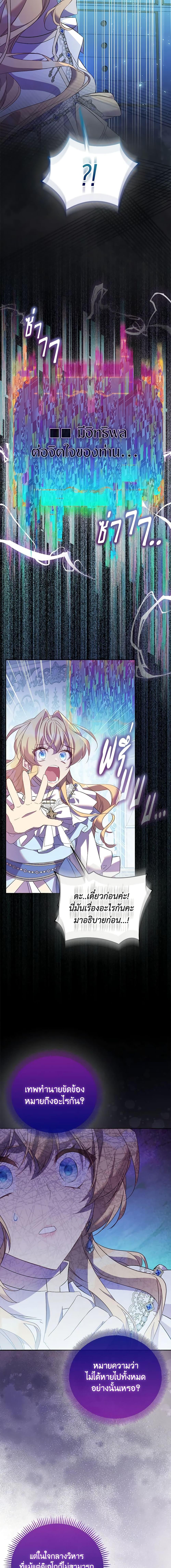 Manga-lc-com อ่านมังงะ อ่านการ์ตูน ออนไลน์ ฟรี I’m a Fake Saintess but the Gods are Obsessed ตอนที่ 1 2 3 4 5 6 7 8 9 10 11 12 13 14 ฟรี ไม่มีโฆษณา Manga-lc - อ่าน มังงะ อ่าน การ์ตูน ออนไลน์ อ่านมังงะ ฟรี