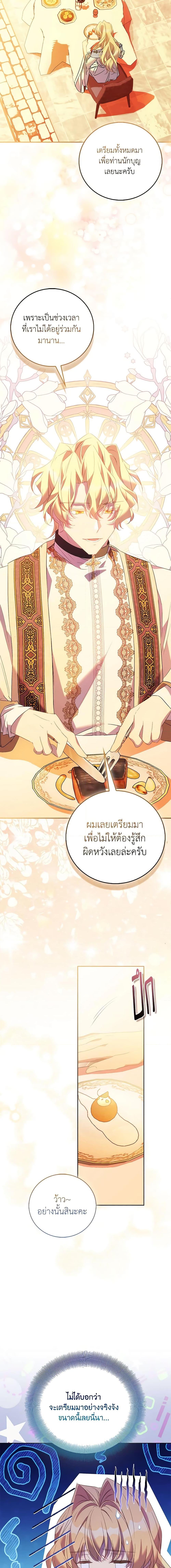 Manga-lc-com อ่านมังงะ อ่านการ์ตูน ออนไลน์ ฟรี I’m a Fake Saintess but the Gods are Obsessed ตอนที่ 1 2 3 4 5 6 7 8 9 10 11 12 13 14 ฟรี ไม่มีโฆษณา Manga-lc - อ่าน มังงะ อ่าน การ์ตูน ออนไลน์ อ่านมังงะ ฟรี
