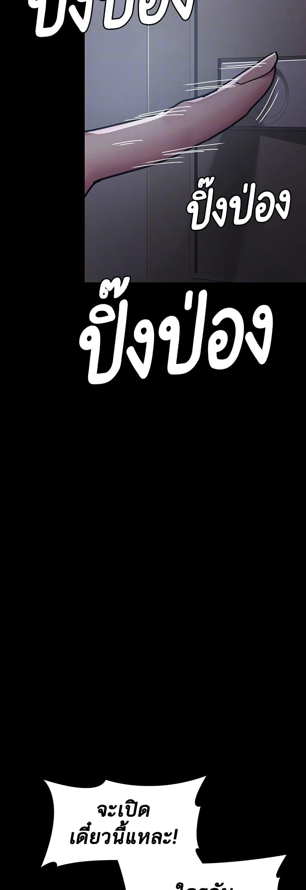 Doujin-Lc- อ่าน โดจิน มังฮวา เกาหลี ญี่ปุ่น จีน แปลไทย Night Hospital ตอนที่ 1 2 3 4 5 6 7 8 9 10 11 12 13 14 ฟรี ไม่มีโฆษณา อ่าน โดจิน Manhwa เกาหลี ญี่ปุ่น จีน เรามีครบ คัดมาให้เน้นๆ โดจิน 18+ รับประกันความฟินโดย  Doujin Lc
