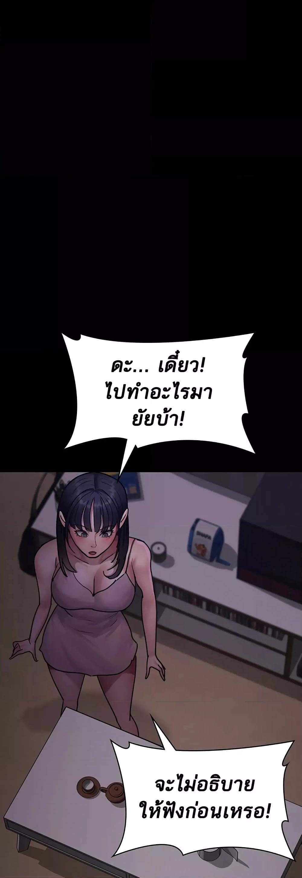 Doujin-Lc- อ่าน โดจิน มังฮวา เกาหลี ญี่ปุ่น จีน แปลไทย Night Hospital ตอนที่ 1 2 3 4 5 6 7 8 9 10 11 12 13 14 ฟรี ไม่มีโฆษณา อ่าน โดจิน Manhwa เกาหลี ญี่ปุ่น จีน เรามีครบ คัดมาให้เน้นๆ โดจิน 18+ รับประกันความฟินโดย  Doujin Lc
