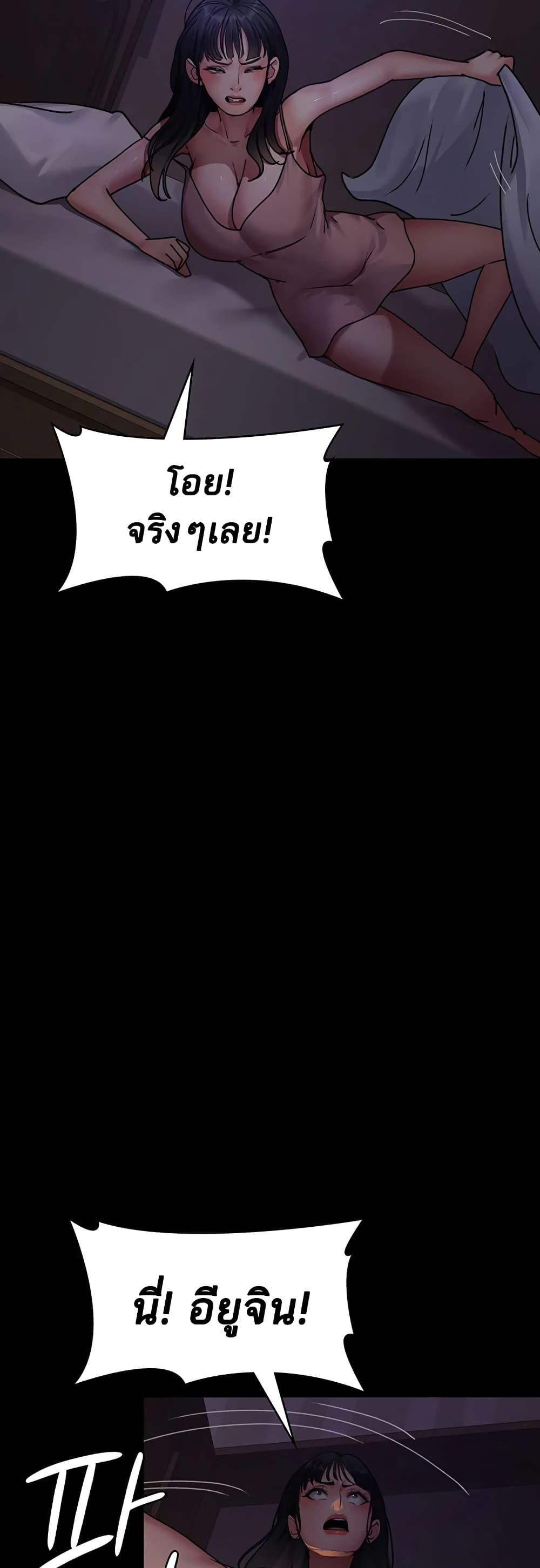 Doujin-Lc- อ่าน โดจิน มังฮวา เกาหลี ญี่ปุ่น จีน แปลไทย Night Hospital ตอนที่ 1 2 3 4 5 6 7 8 9 10 11 12 13 14 ฟรี ไม่มีโฆษณา อ่าน โดจิน Manhwa เกาหลี ญี่ปุ่น จีน เรามีครบ คัดมาให้เน้นๆ โดจิน 18+ รับประกันความฟินโดย  Doujin Lc