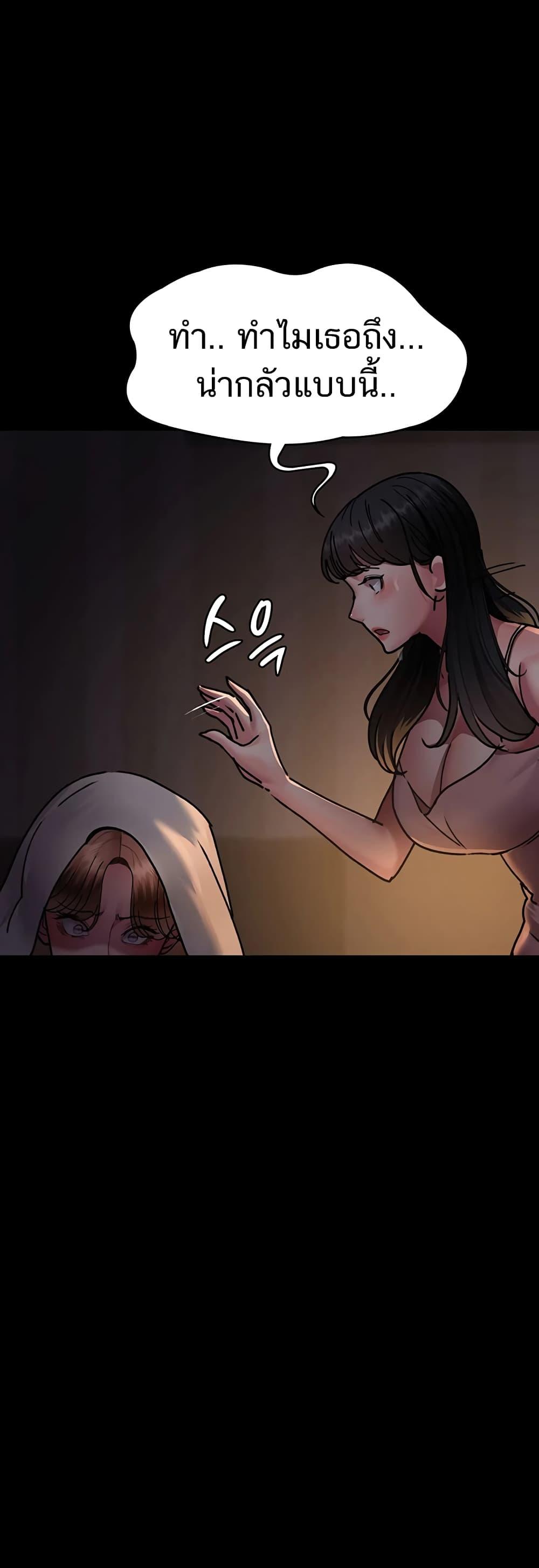 Doujin-Lc- อ่าน โดจิน มังฮวา เกาหลี ญี่ปุ่น จีน แปลไทย Night Hospital ตอนที่ 1 2 3 4 5 6 7 8 9 10 11 12 13 14 ฟรี ไม่มีโฆษณา อ่าน โดจิน Manhwa เกาหลี ญี่ปุ่น จีน เรามีครบ คัดมาให้เน้นๆ โดจิน 18+ รับประกันความฟินโดย  Doujin Lc