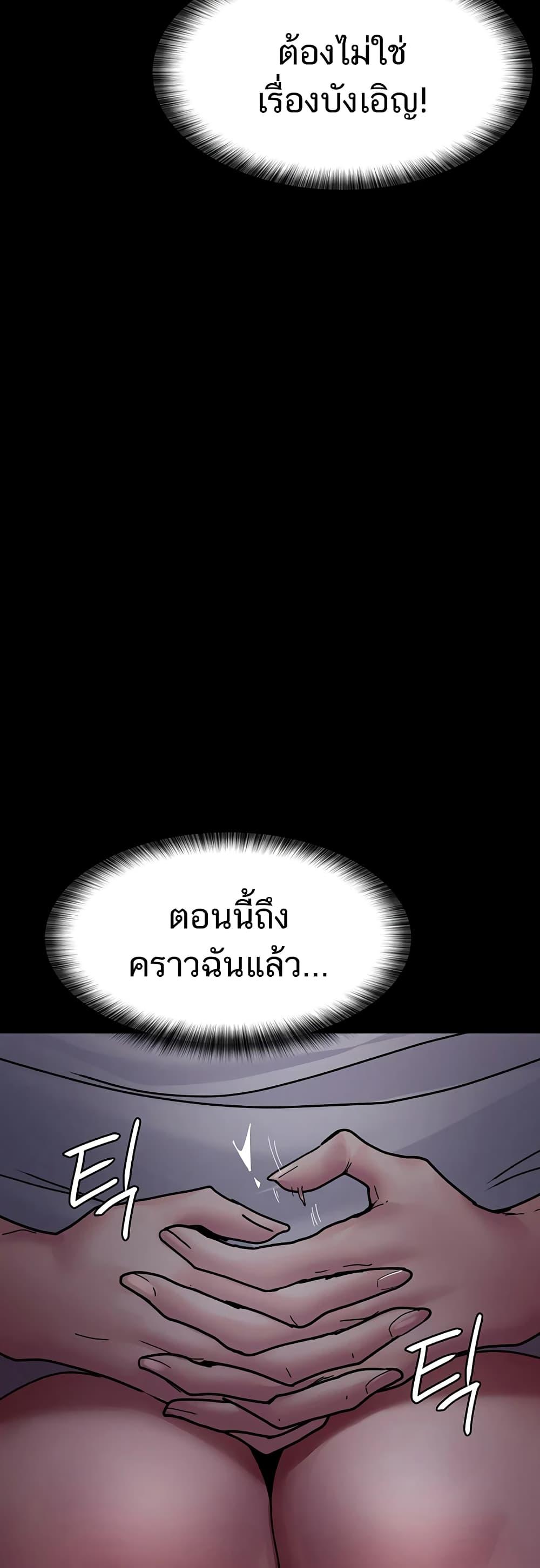 Doujin-Lc- อ่าน โดจิน มังฮวา เกาหลี ญี่ปุ่น จีน แปลไทย Night Hospital ตอนที่ 1 2 3 4 5 6 7 8 9 10 11 12 13 14 ฟรี ไม่มีโฆษณา อ่าน โดจิน Manhwa เกาหลี ญี่ปุ่น จีน เรามีครบ คัดมาให้เน้นๆ โดจิน 18+ รับประกันความฟินโดย  Doujin Lc
