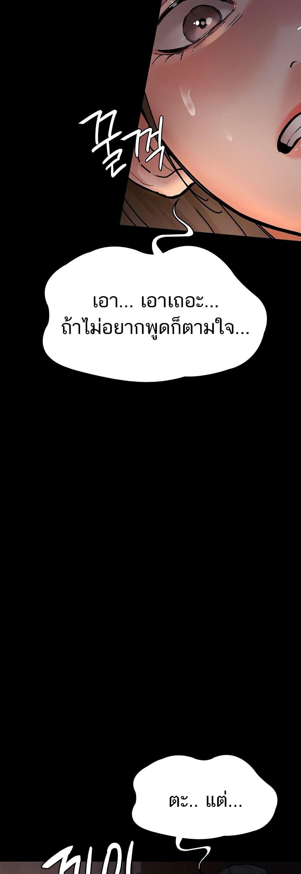Doujin-Lc- อ่าน โดจิน มังฮวา เกาหลี ญี่ปุ่น จีน แปลไทย Night Hospital ตอนที่ 1 2 3 4 5 6 7 8 9 10 11 12 13 14 ฟรี ไม่มีโฆษณา อ่าน โดจิน Manhwa เกาหลี ญี่ปุ่น จีน เรามีครบ คัดมาให้เน้นๆ โดจิน 18+ รับประกันความฟินโดย  Doujin Lc