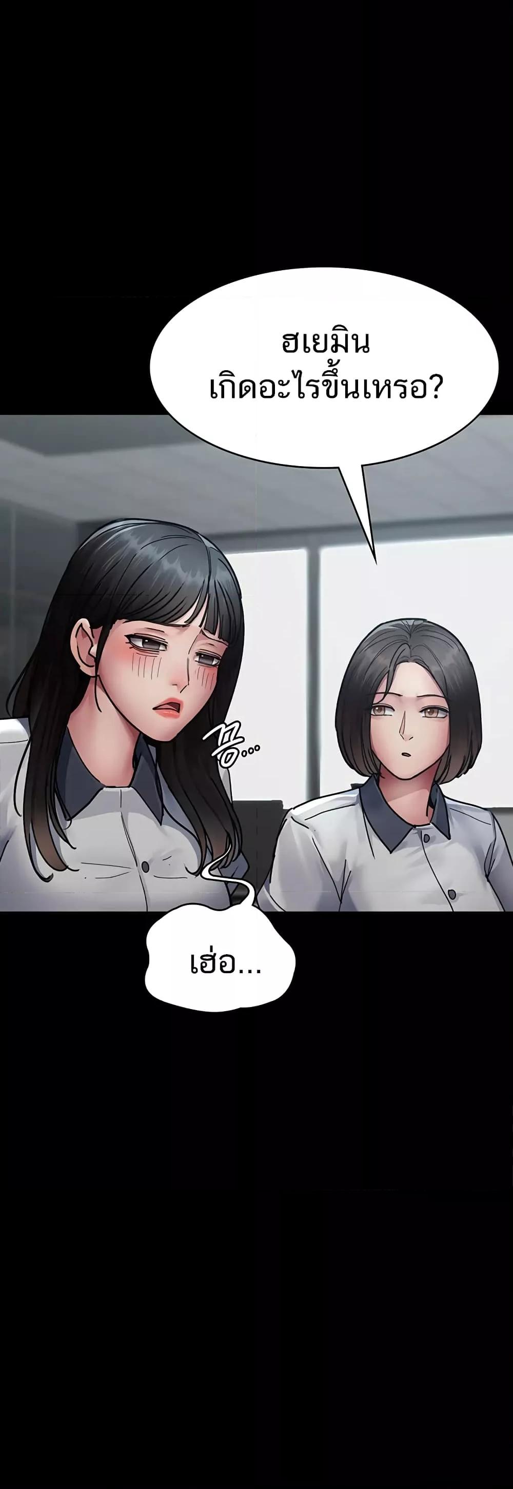 Doujin-Lc- อ่าน โดจิน มังฮวา เกาหลี ญี่ปุ่น จีน แปลไทย Night Hospital ตอนที่ 1 2 3 4 5 6 7 8 9 10 11 12 13 14 ฟรี ไม่มีโฆษณา อ่าน โดจิน Manhwa เกาหลี ญี่ปุ่น จีน เรามีครบ คัดมาให้เน้นๆ โดจิน 18+ รับประกันความฟินโดย  Doujin Lc