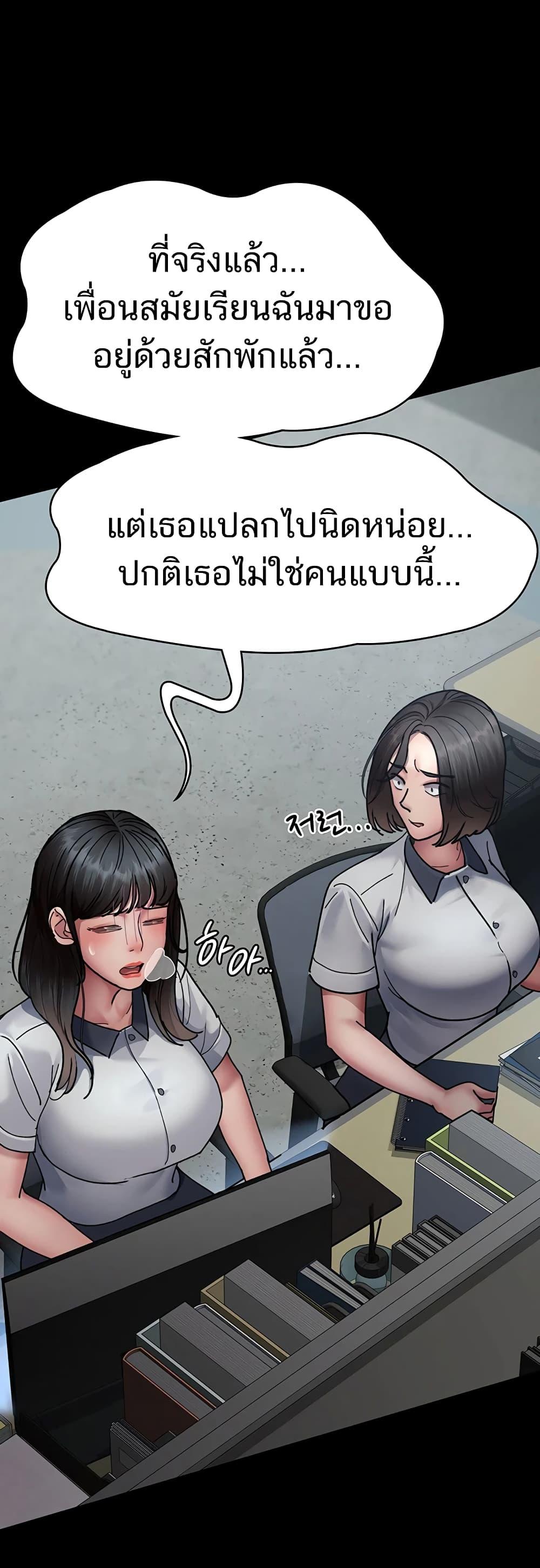 Doujin-Lc- อ่าน โดจิน มังฮวา เกาหลี ญี่ปุ่น จีน แปลไทย Night Hospital ตอนที่ 1 2 3 4 5 6 7 8 9 10 11 12 13 14 ฟรี ไม่มีโฆษณา อ่าน โดจิน Manhwa เกาหลี ญี่ปุ่น จีน เรามีครบ คัดมาให้เน้นๆ โดจิน 18+ รับประกันความฟินโดย  Doujin Lc