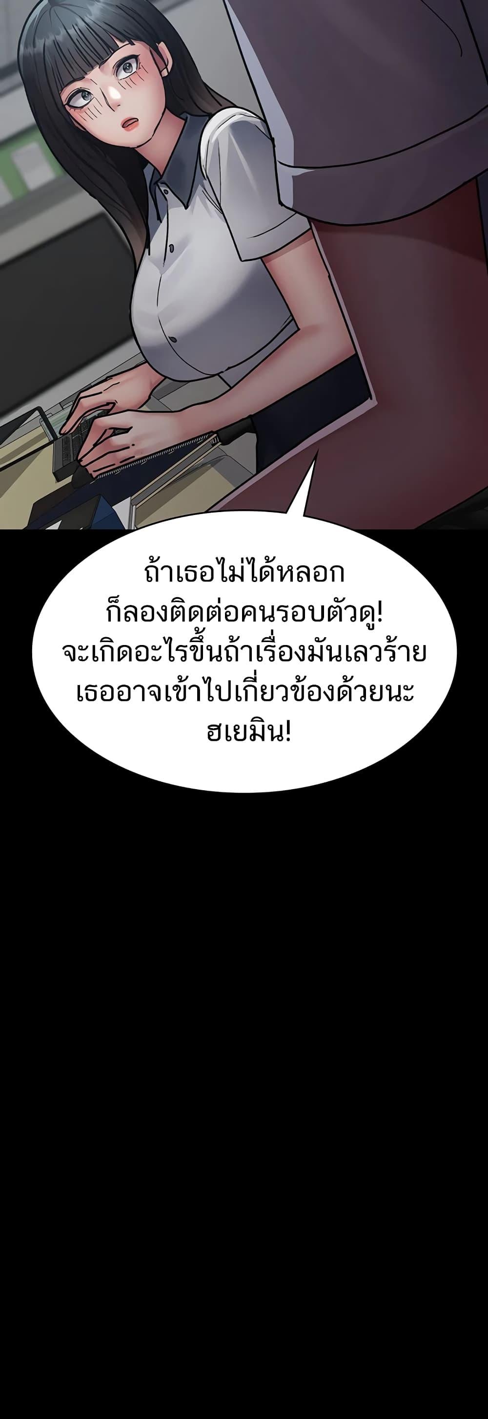 Doujin-Lc- อ่าน โดจิน มังฮวา เกาหลี ญี่ปุ่น จีน แปลไทย Night Hospital ตอนที่ 1 2 3 4 5 6 7 8 9 10 11 12 13 14 ฟรี ไม่มีโฆษณา อ่าน โดจิน Manhwa เกาหลี ญี่ปุ่น จีน เรามีครบ คัดมาให้เน้นๆ โดจิน 18+ รับประกันความฟินโดย  Doujin Lc